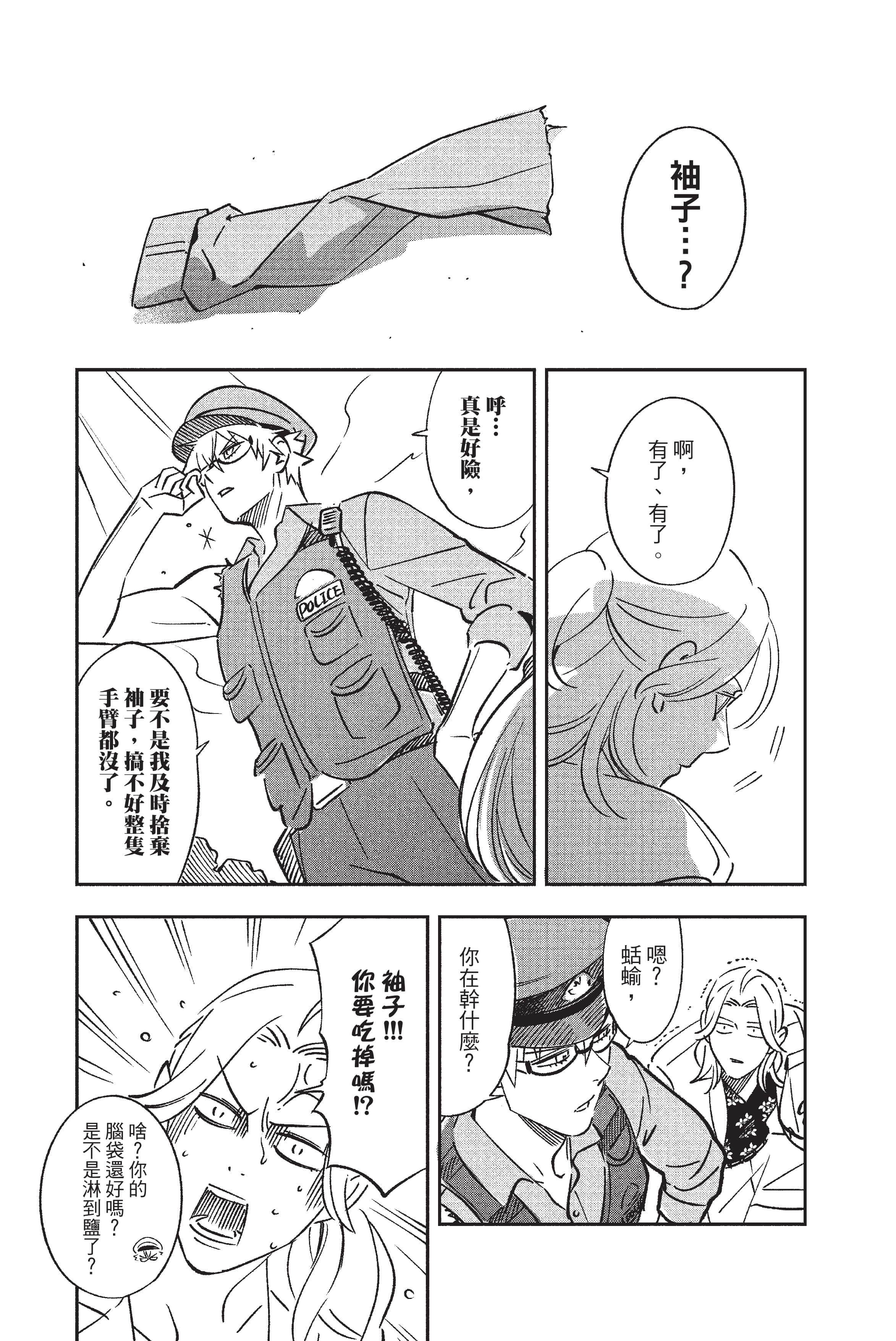 Page 198