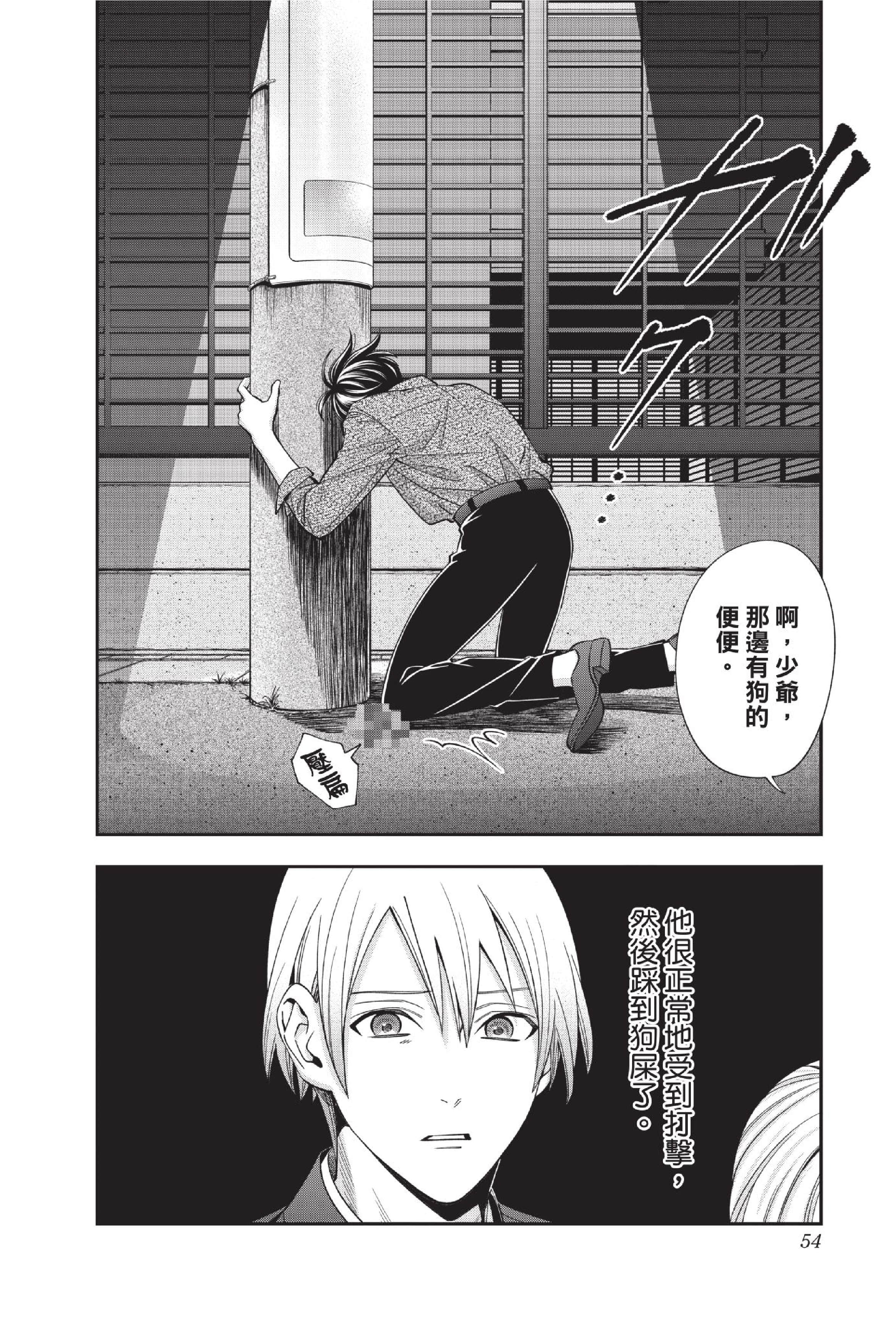 Page 55