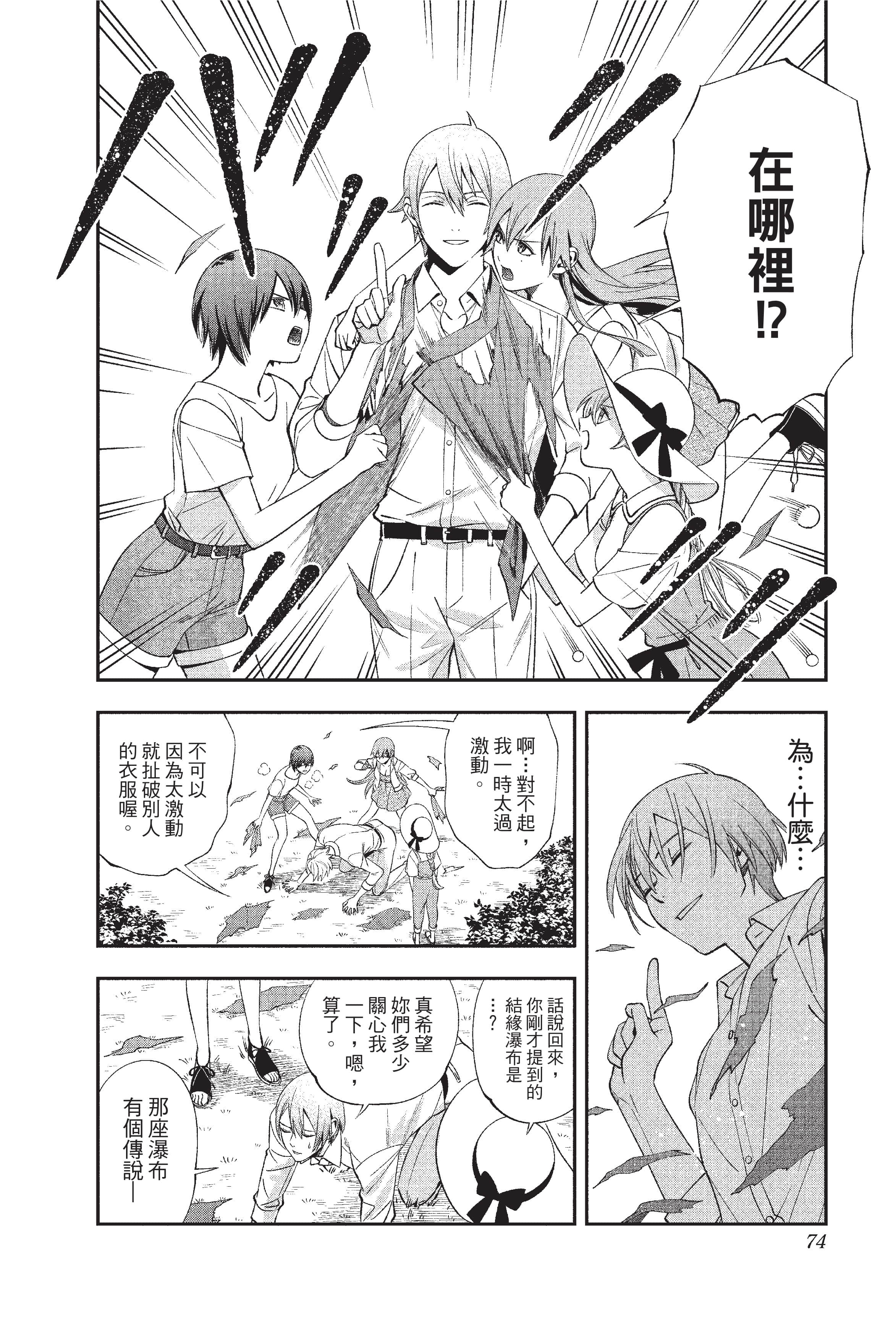 Page 75