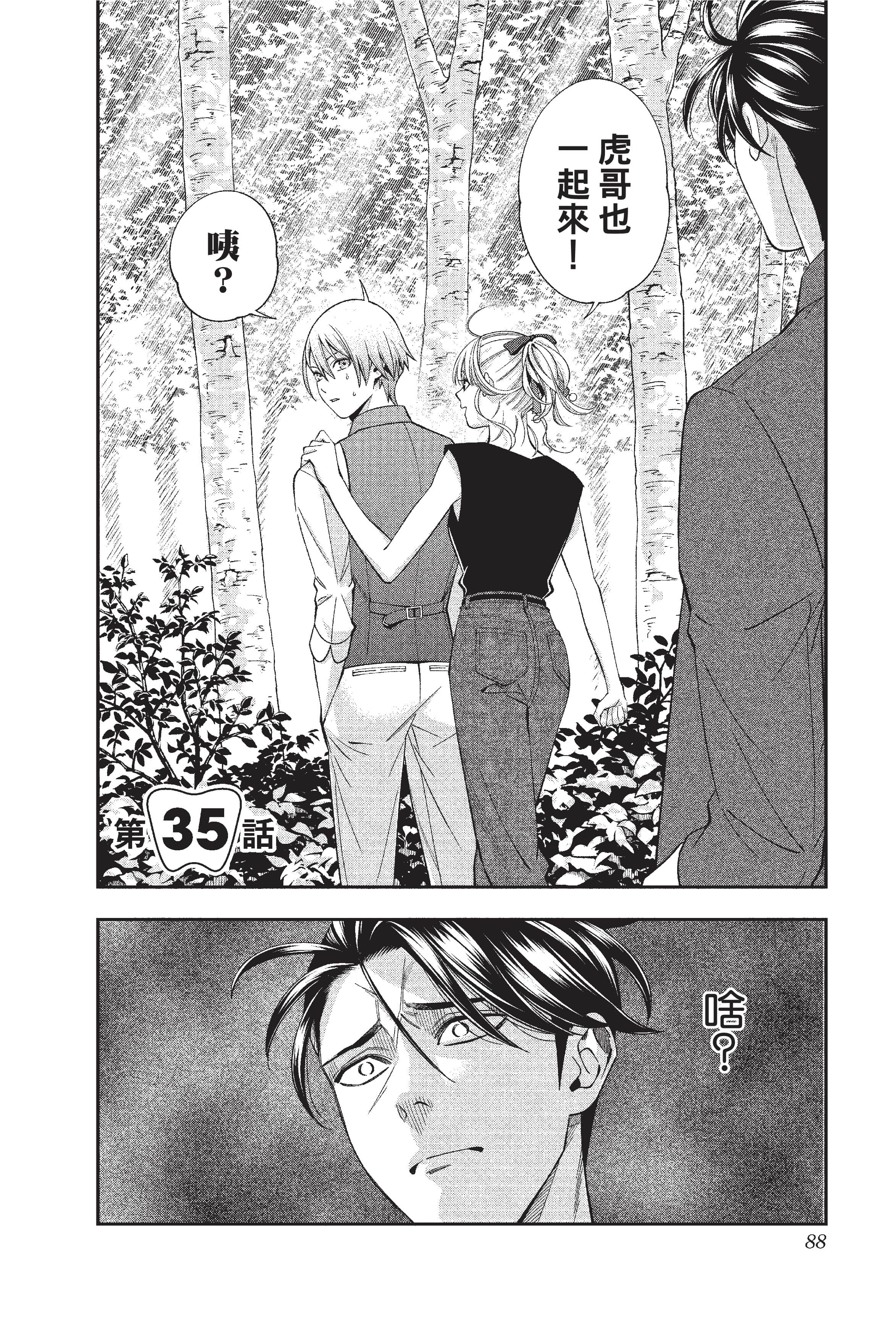 Page 89