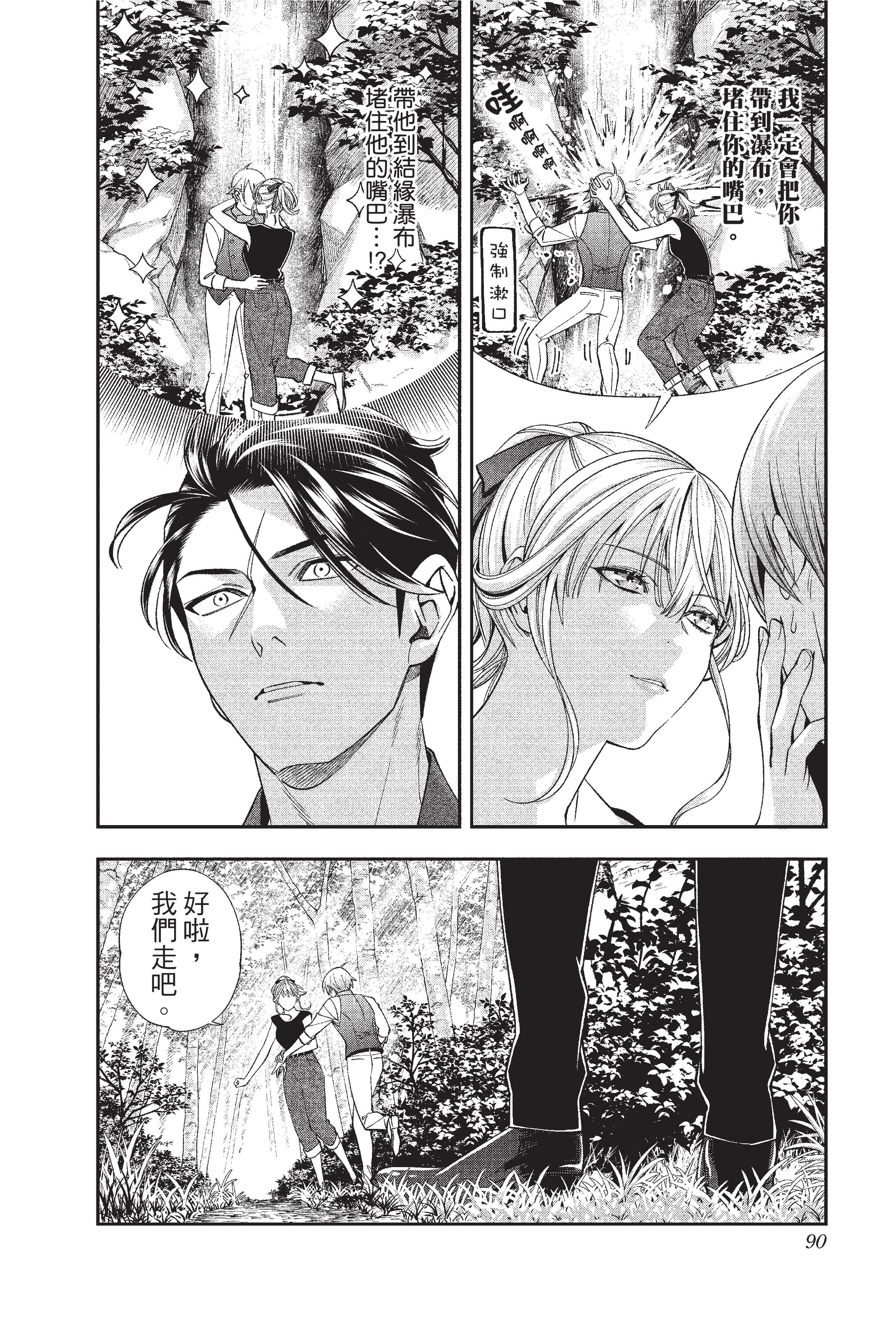 Page 91