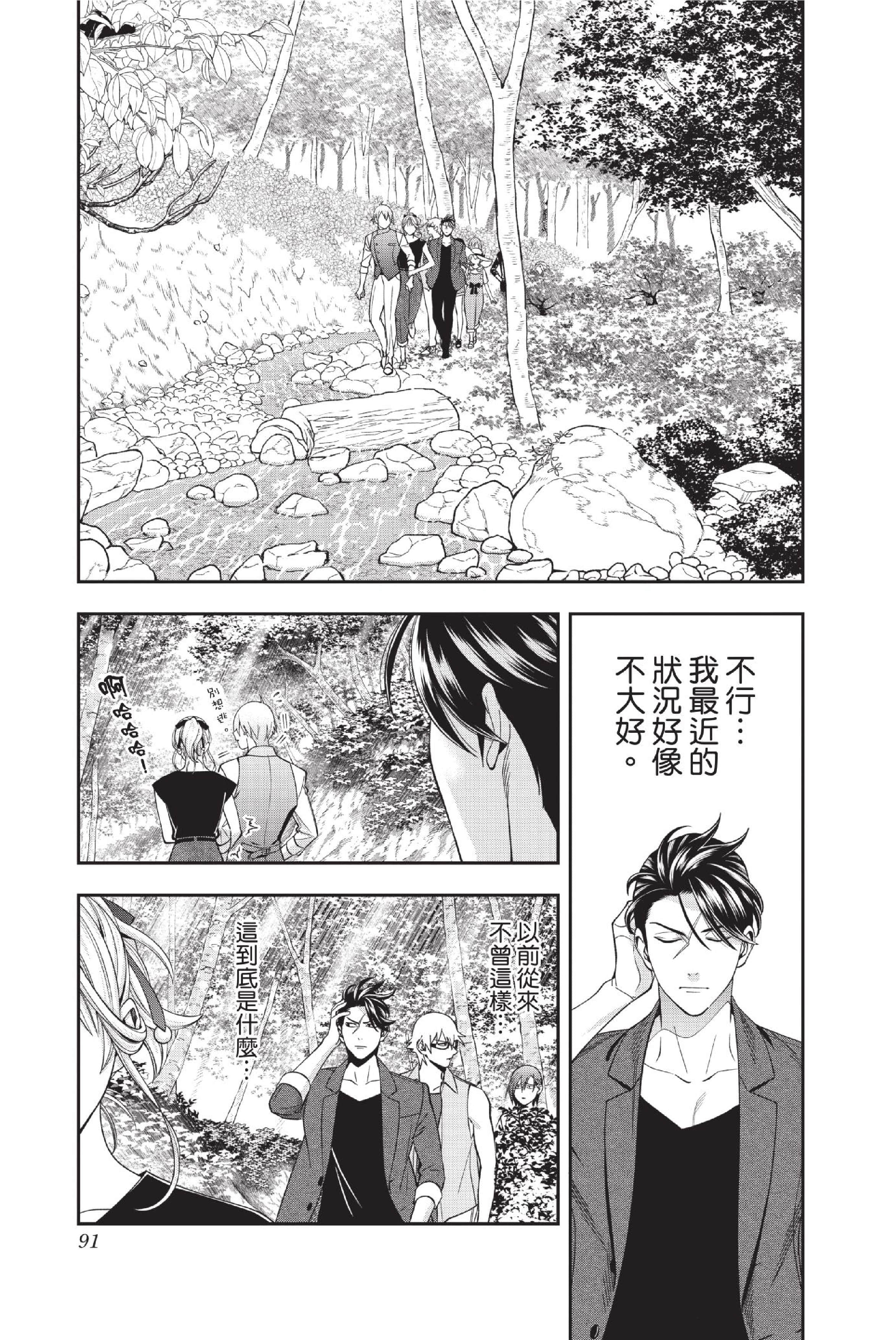 Page 92