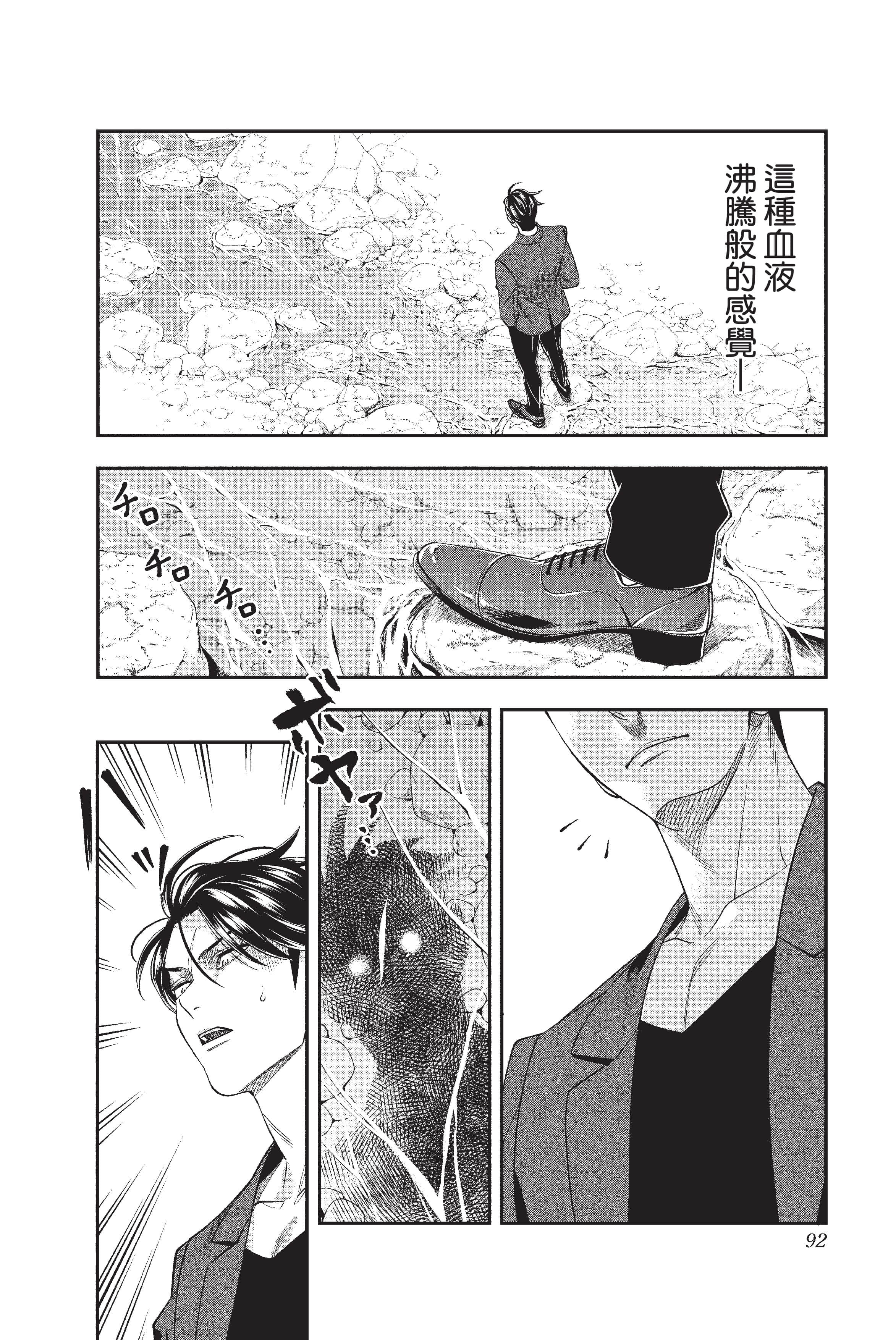 Page 93