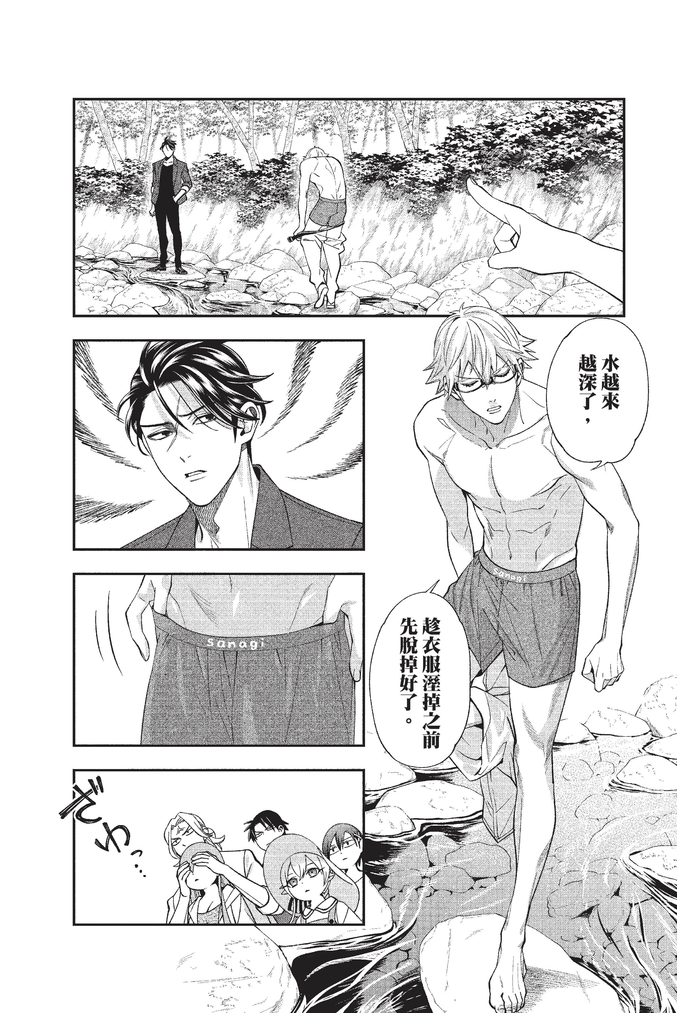 Page 99