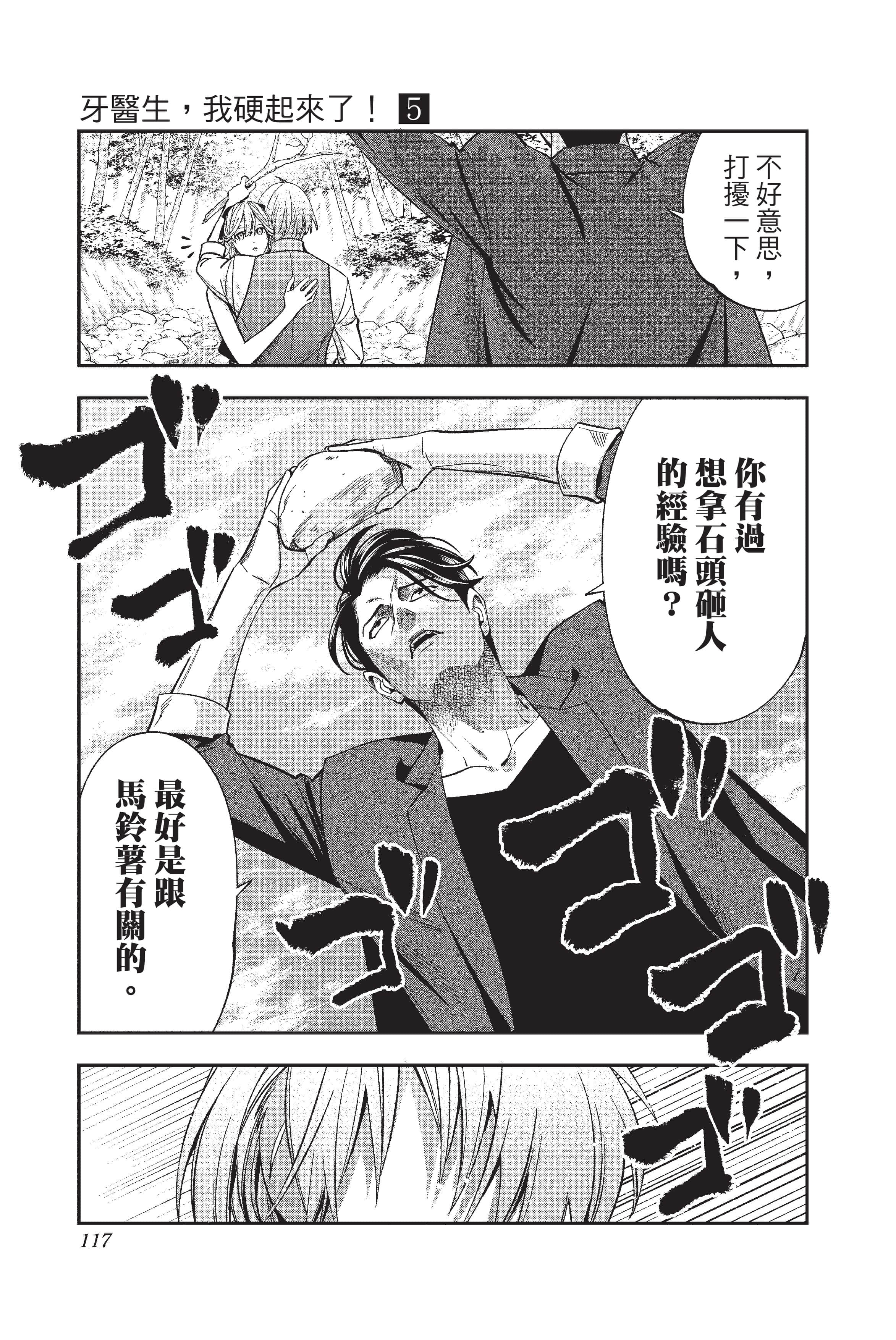 Page 118