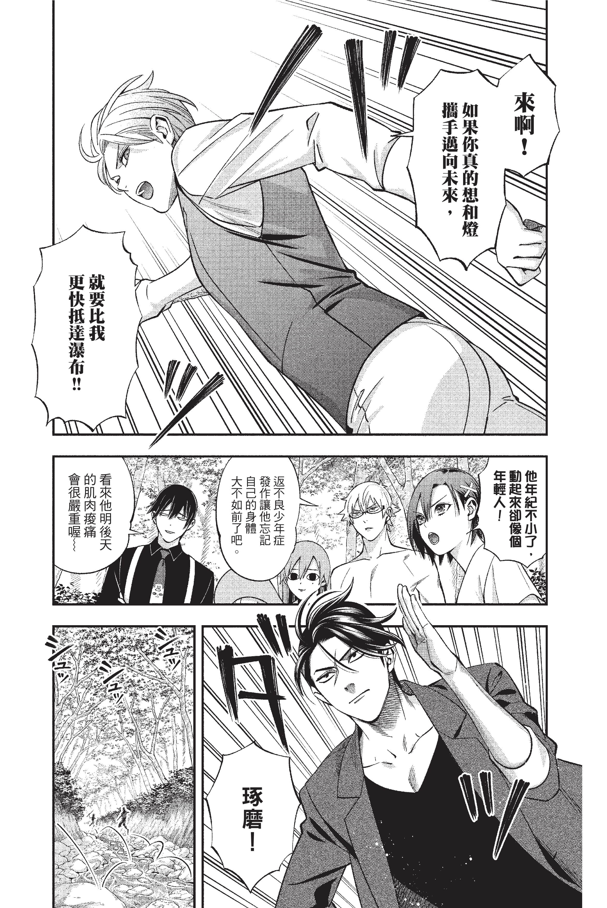 Page 124