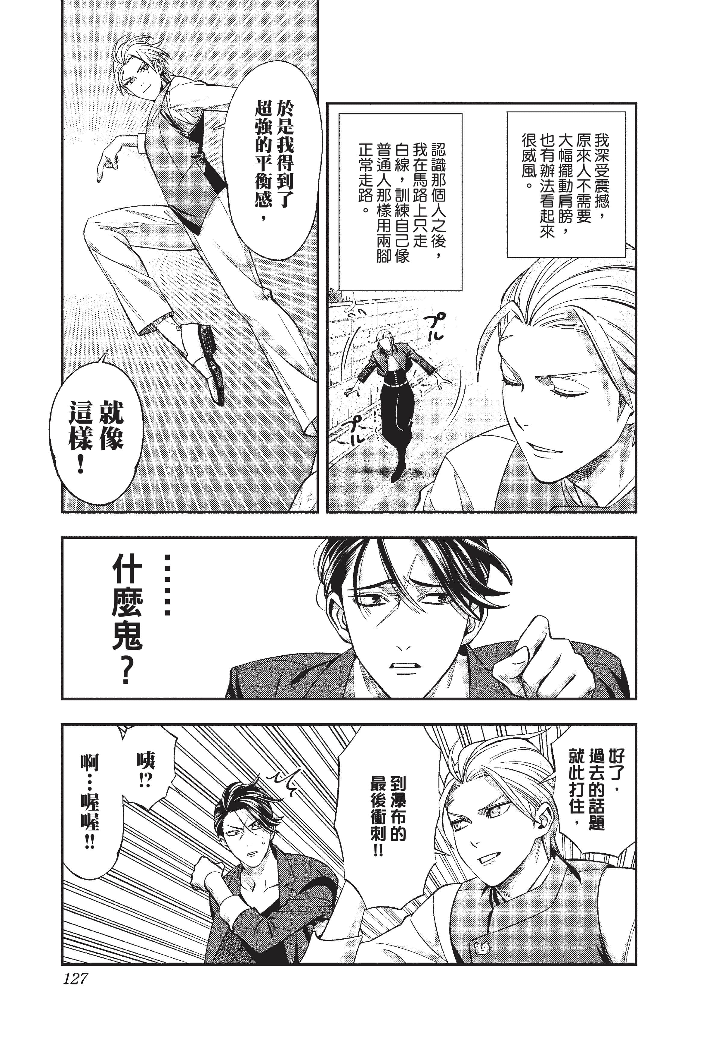 Page 128