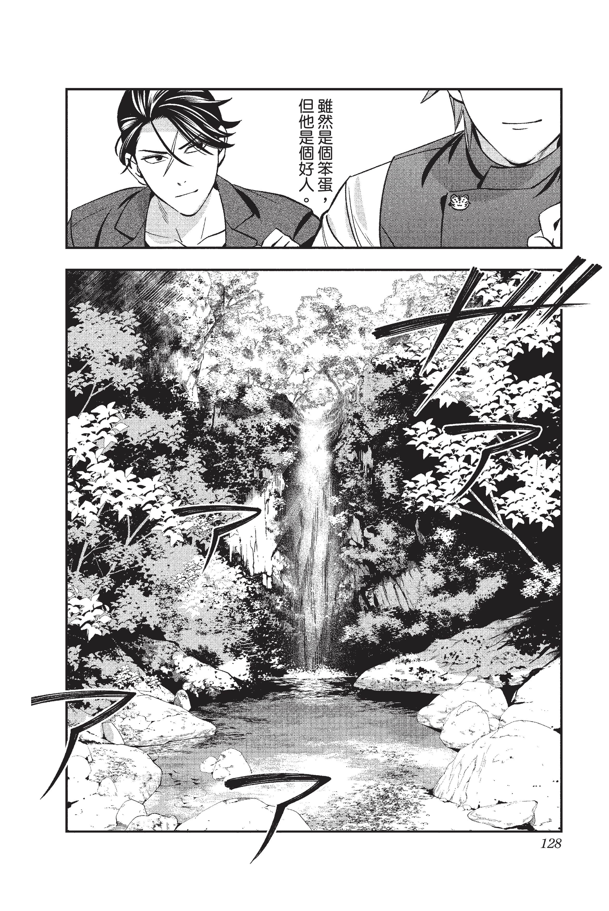 Page 129
