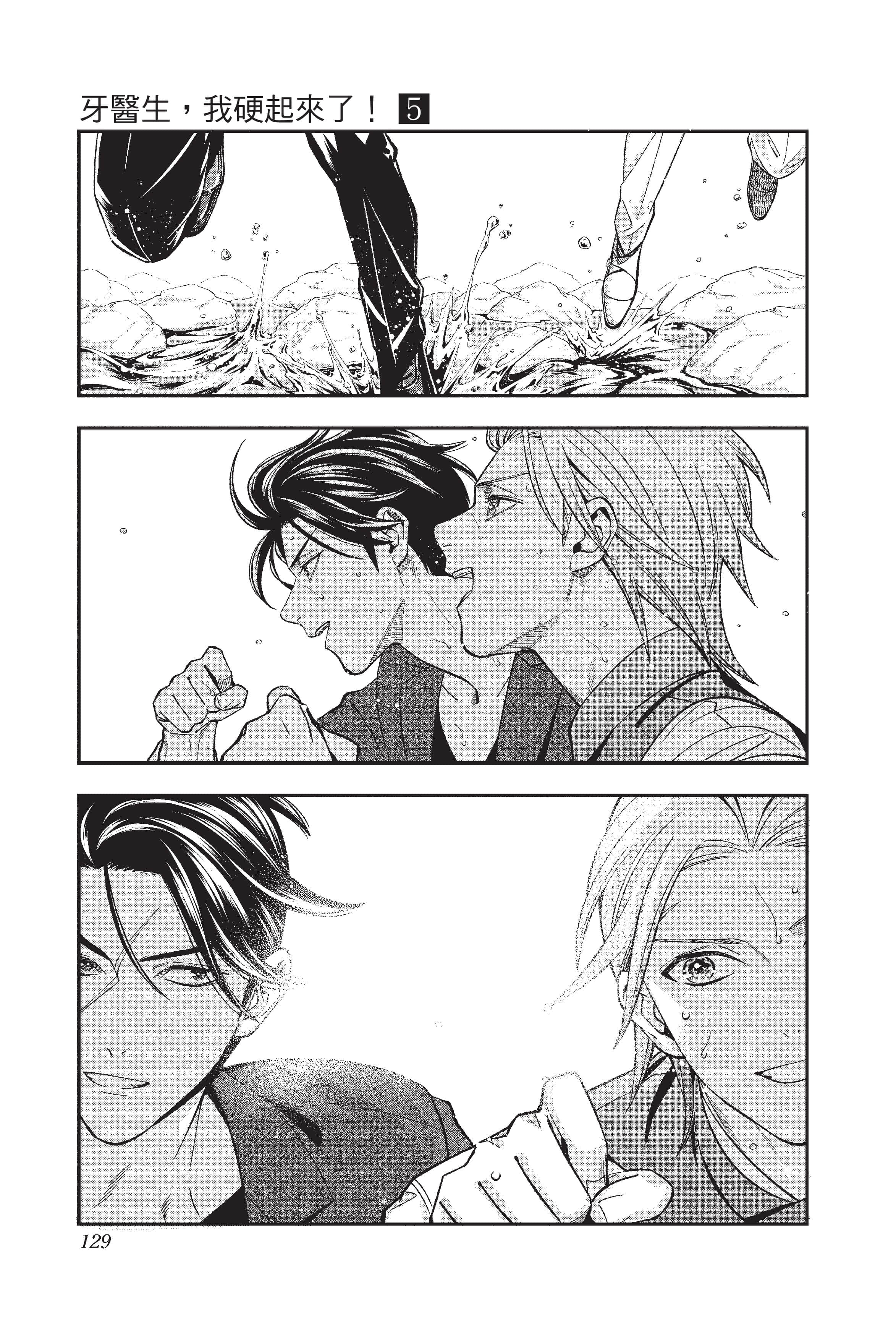 Page 130