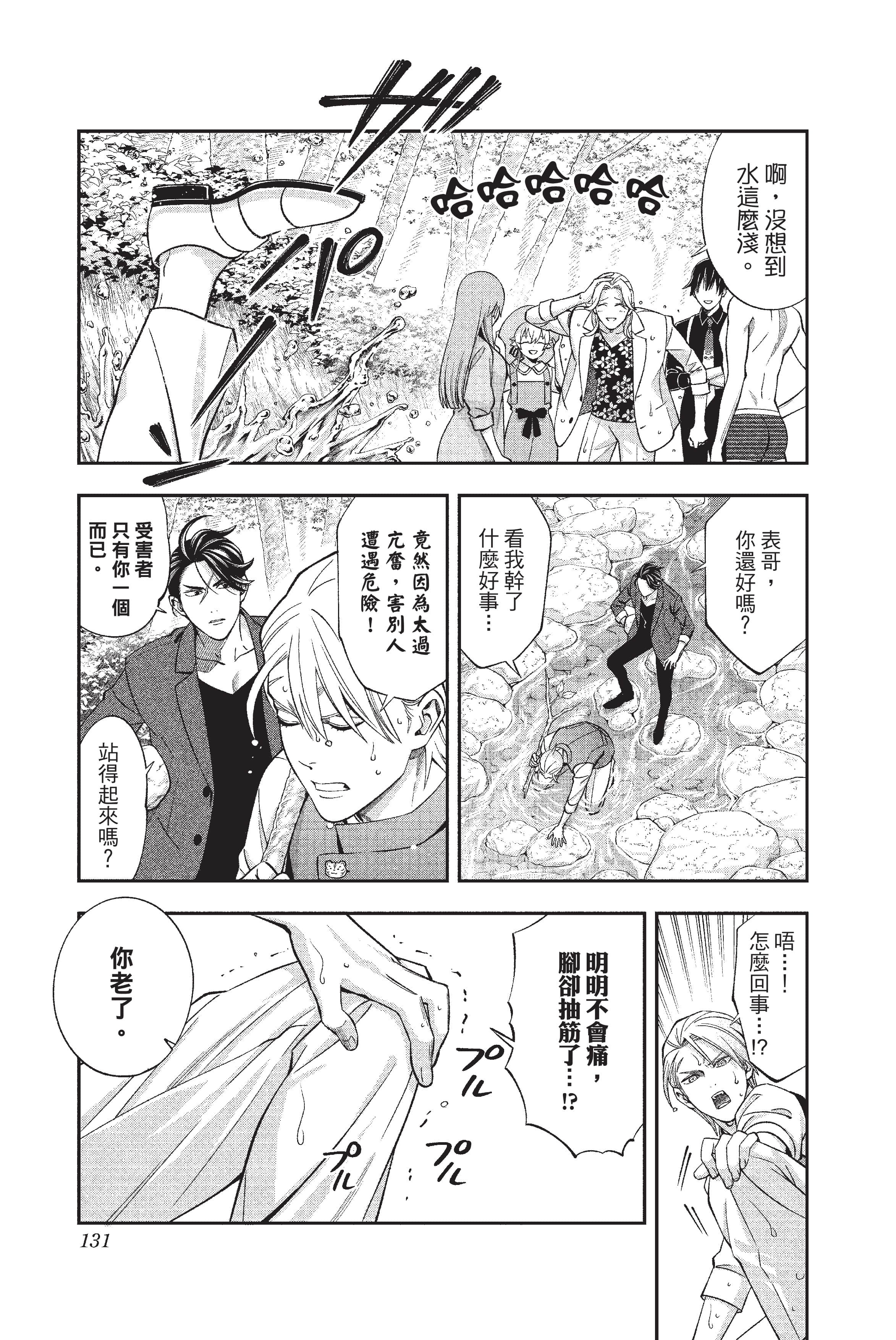 Page 132