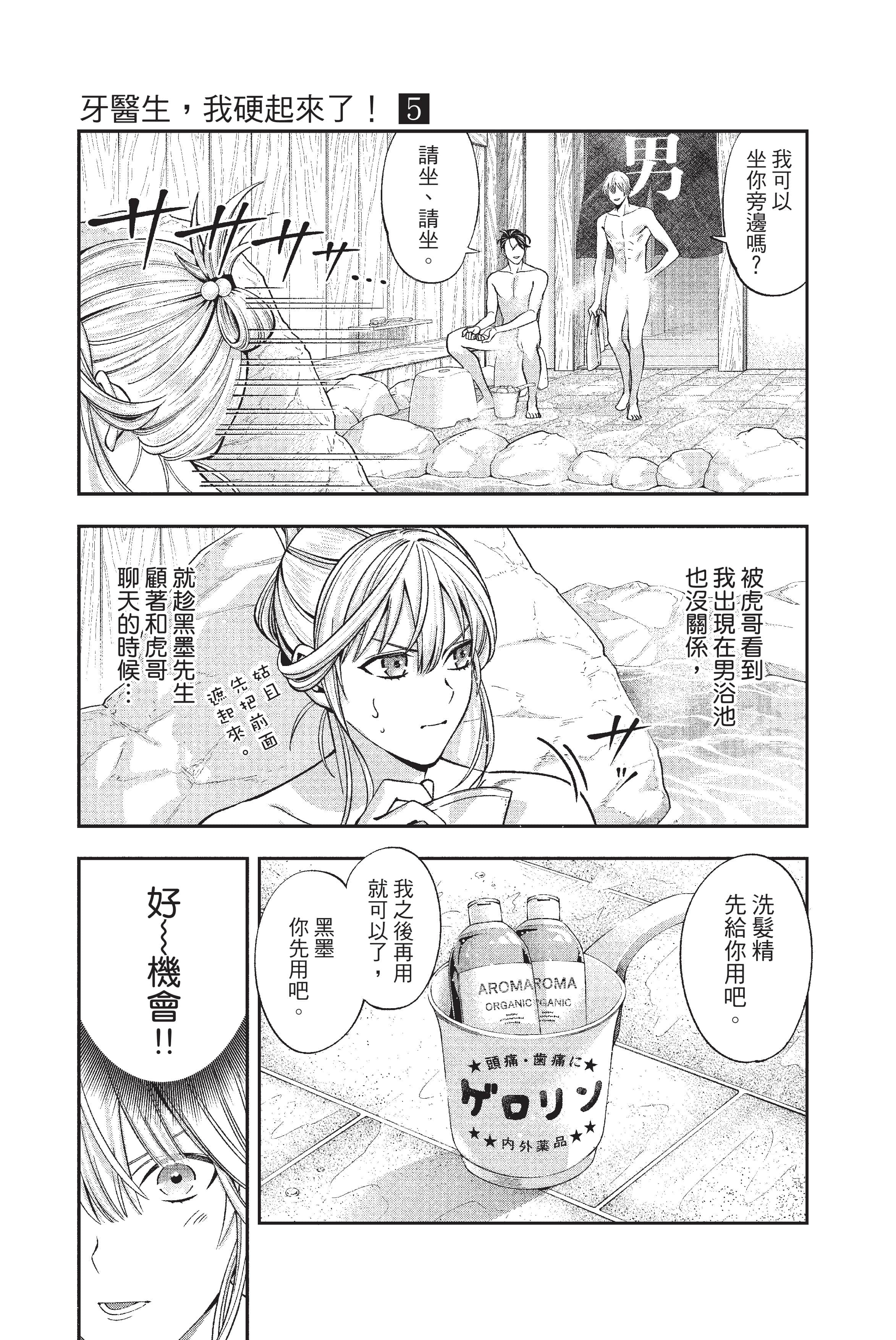 Page 142