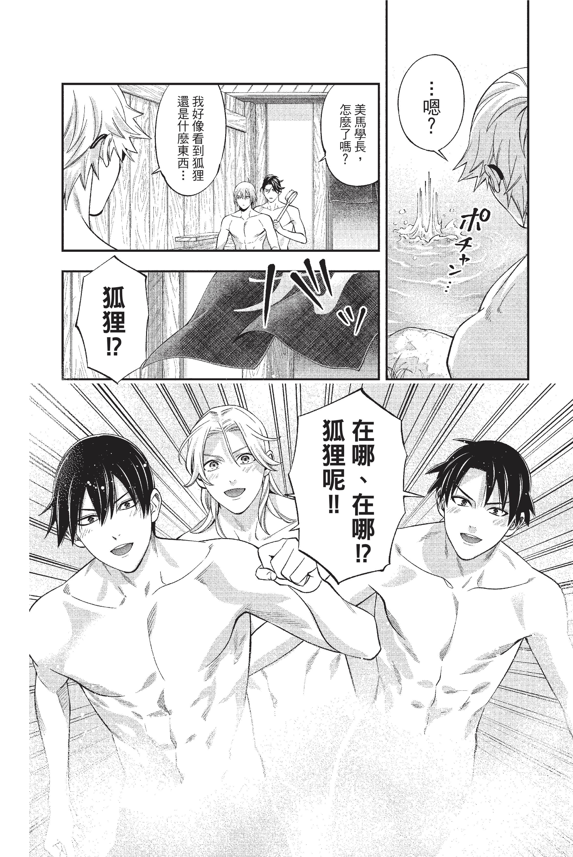 Page 147