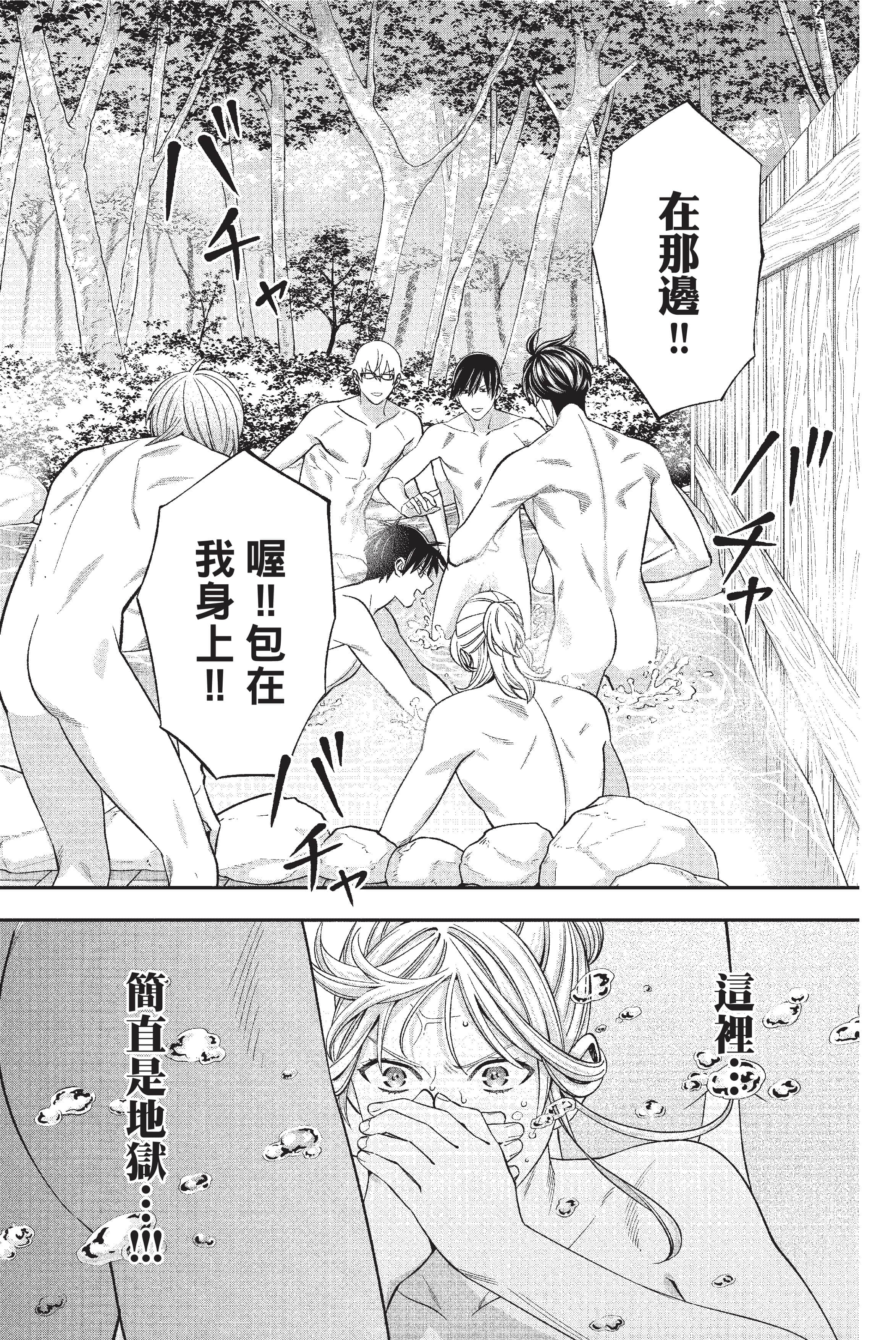 Page 148
