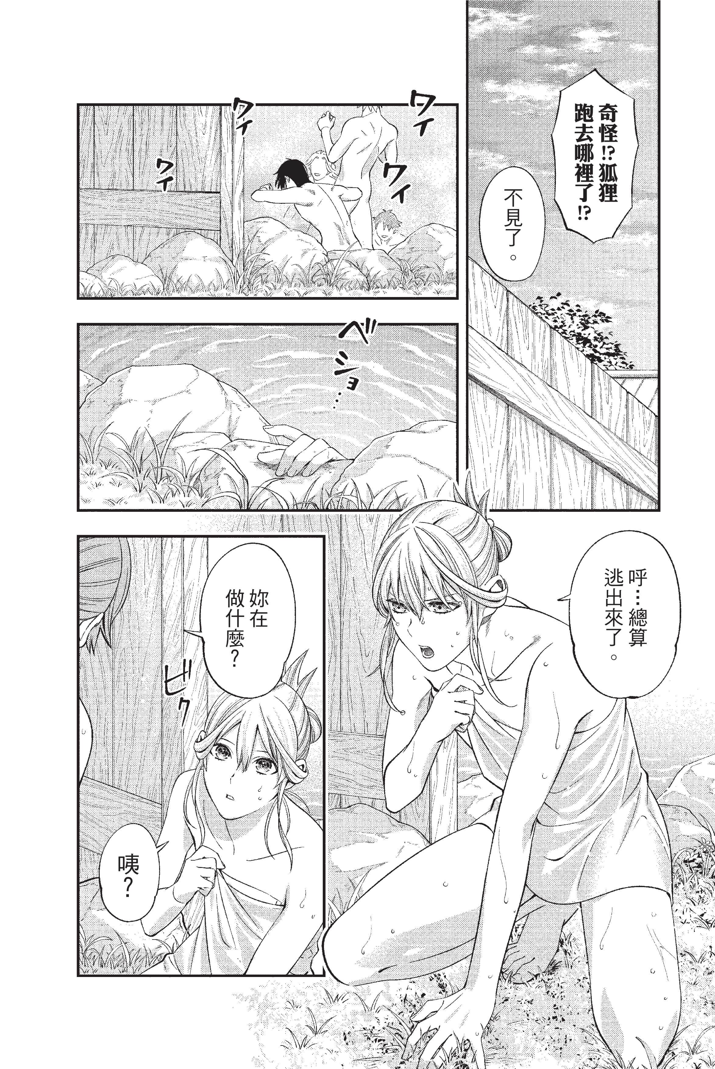 Page 149