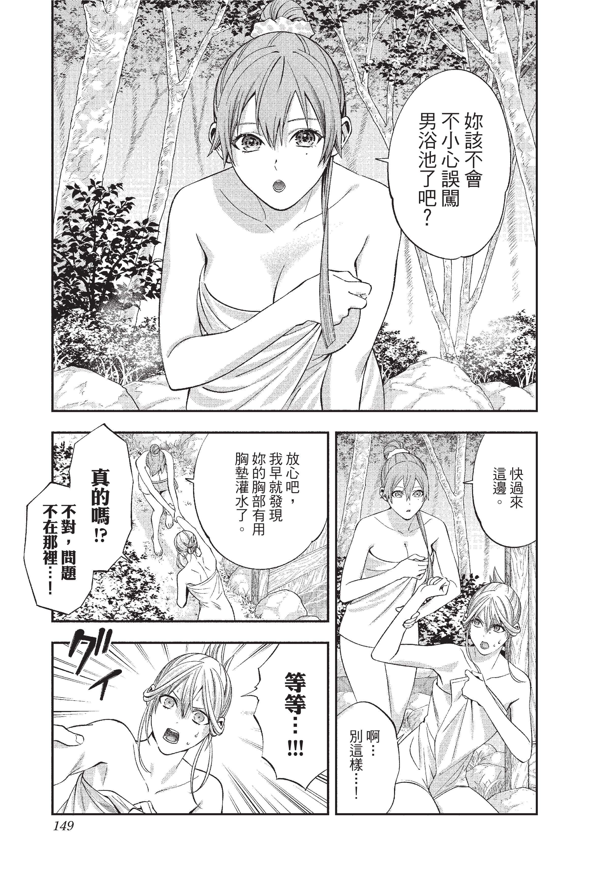 Page 150