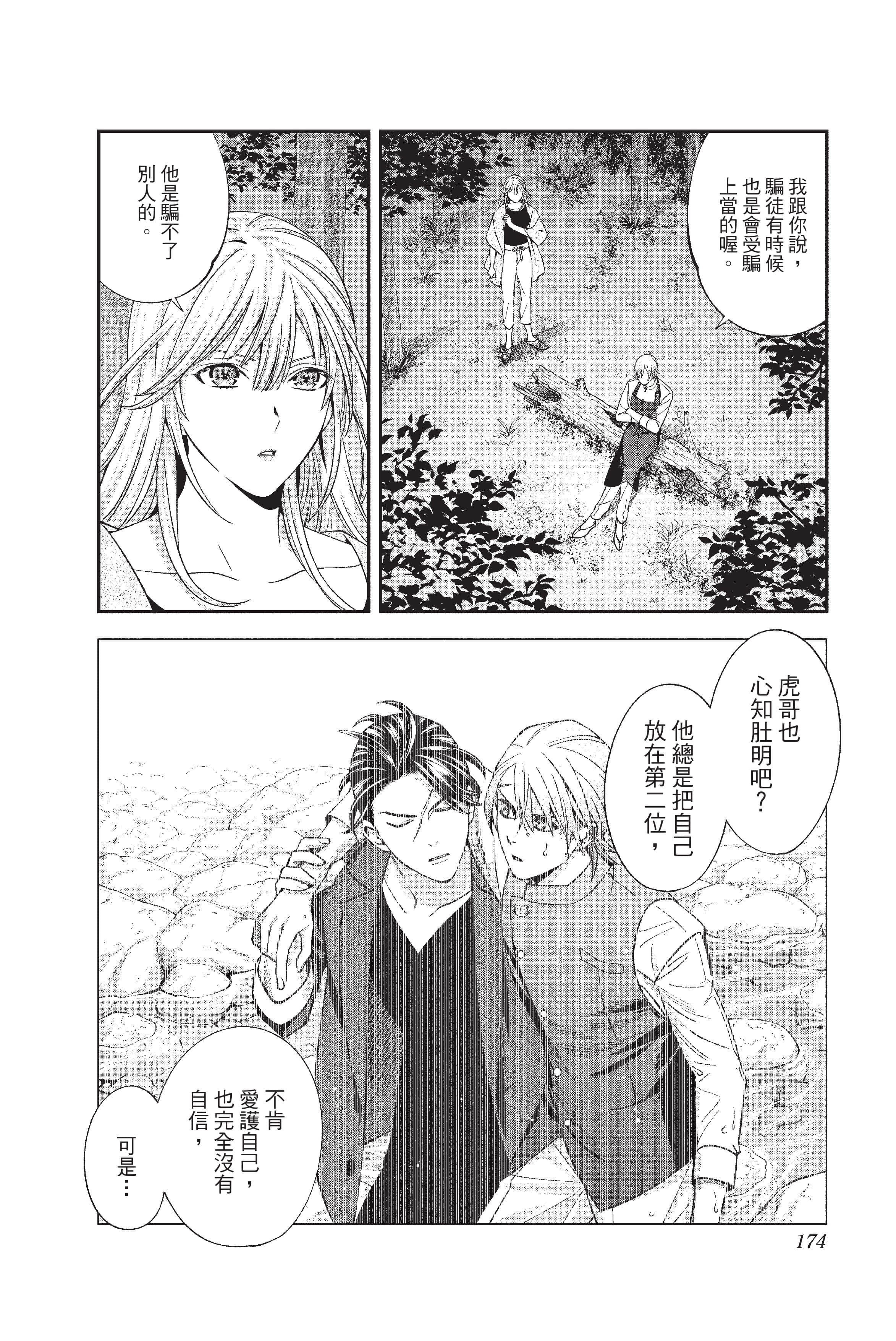 Page 175