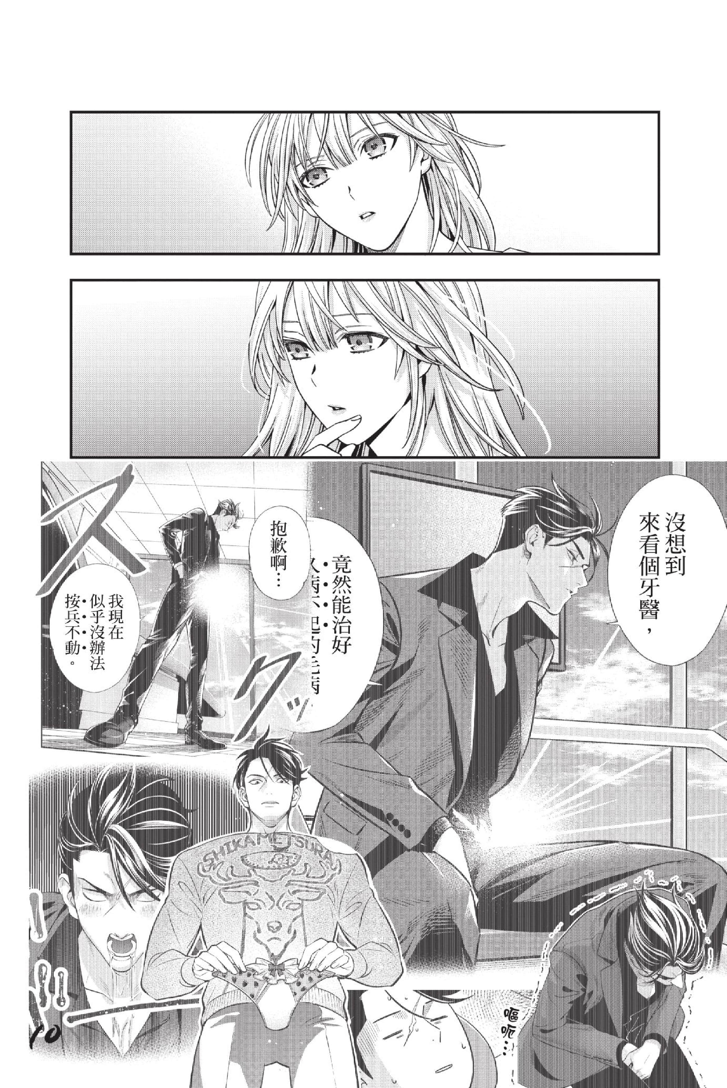 Page 179