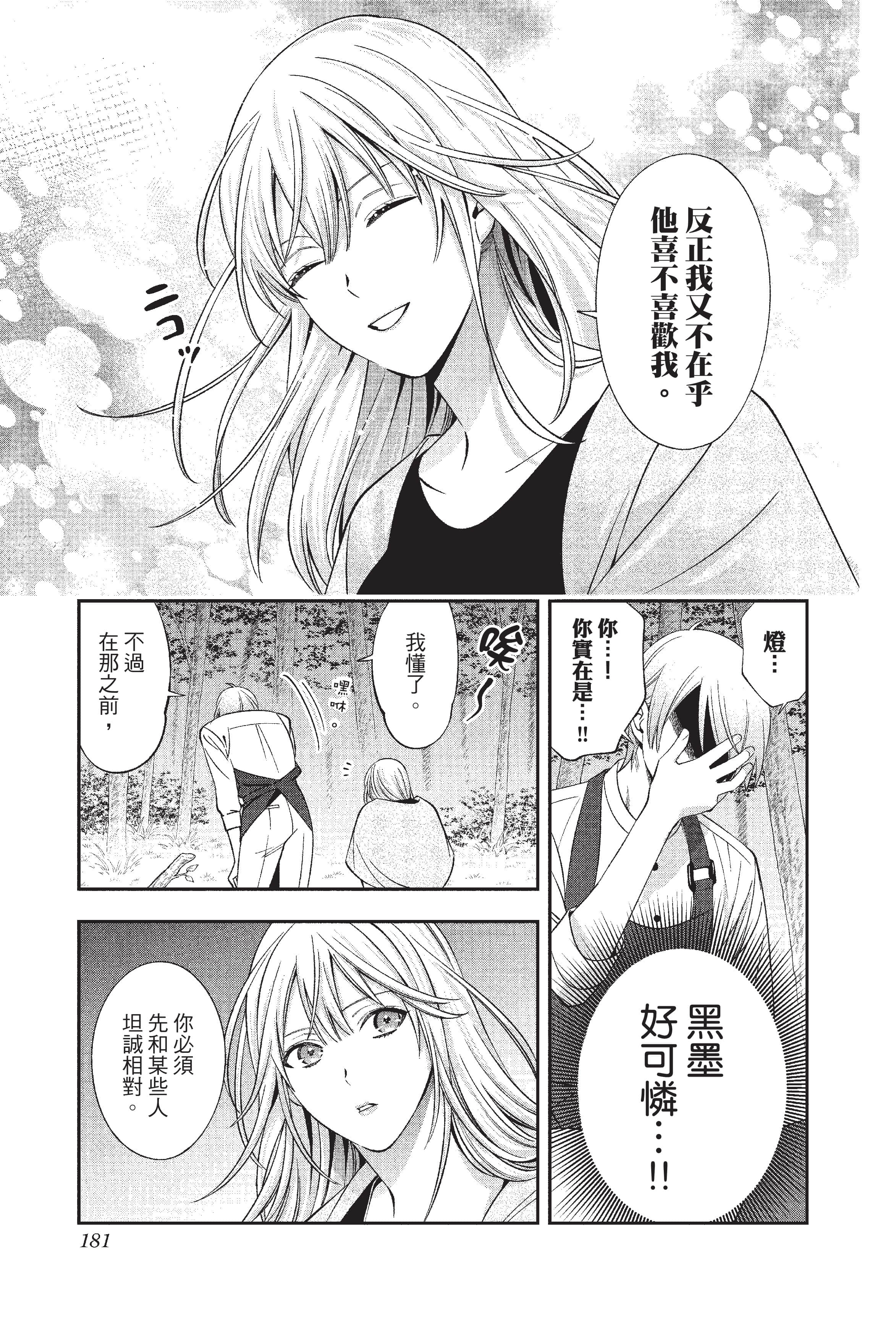 Page 182