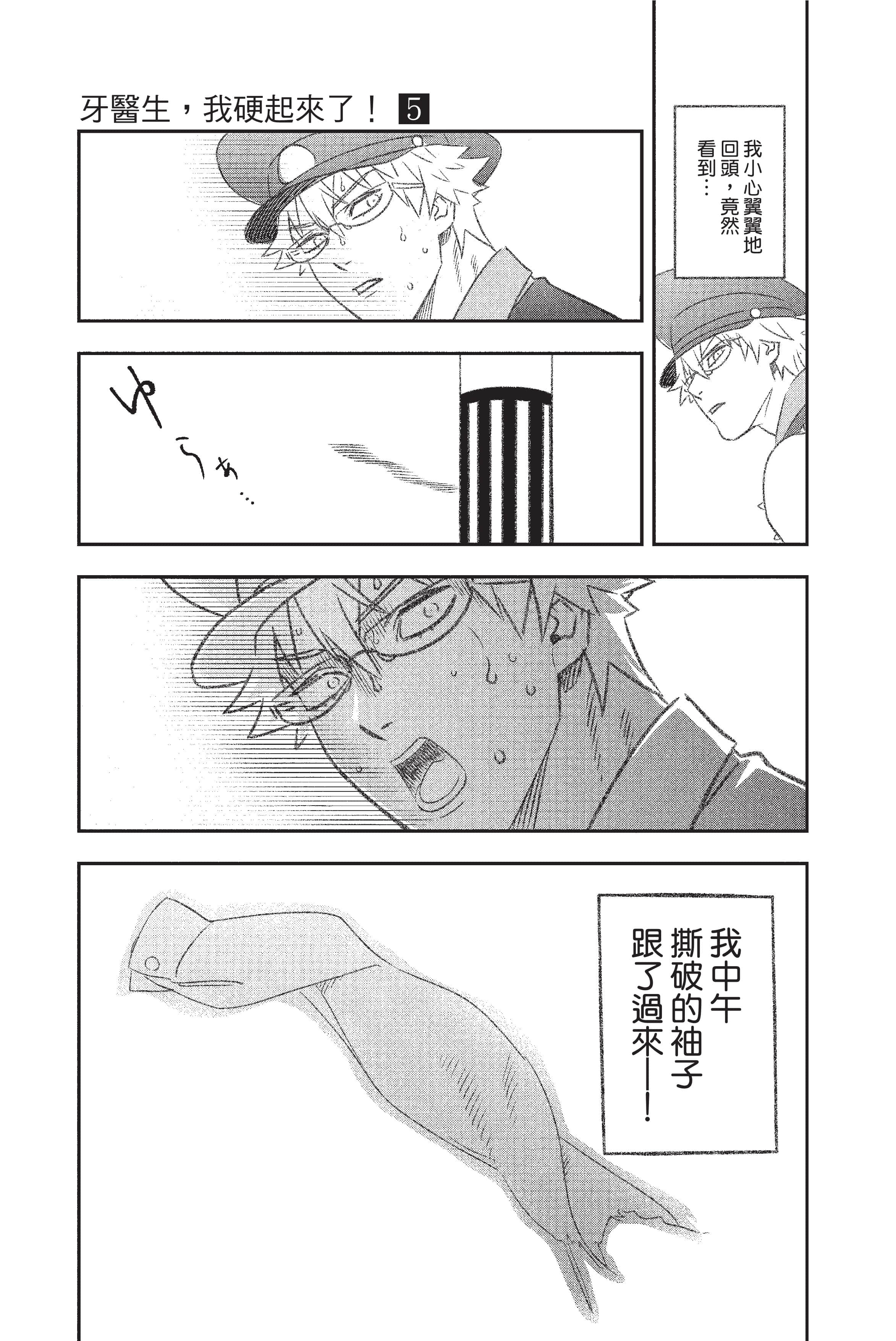 Page 188