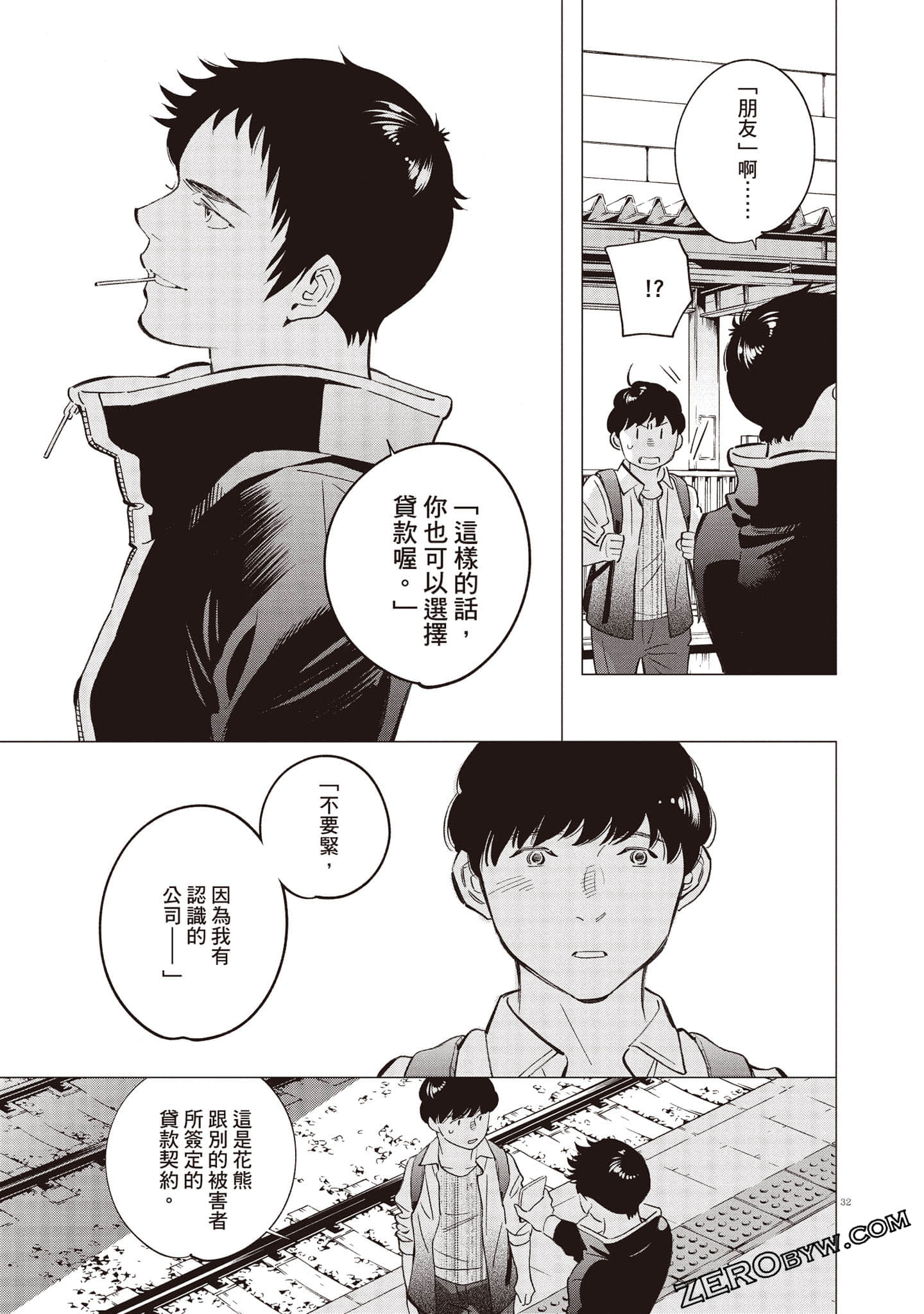 Page 38