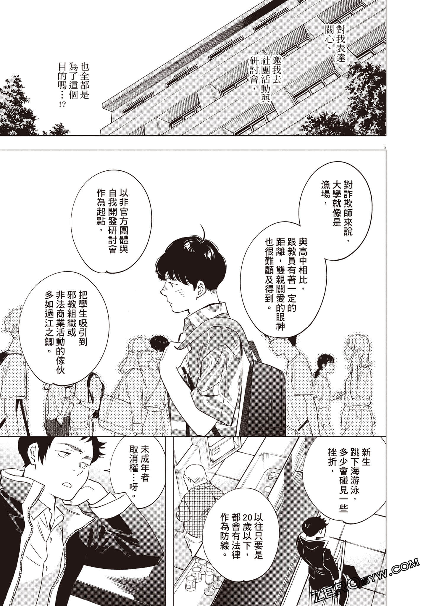 Page 46
