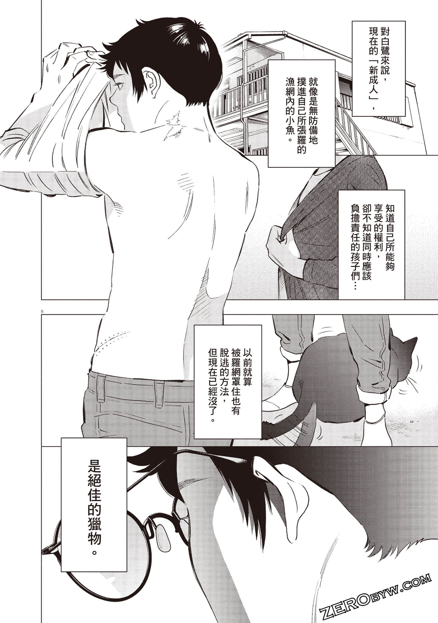 Page 49