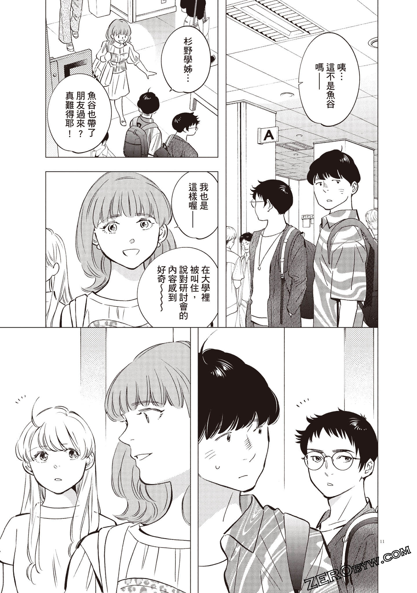 Page 52