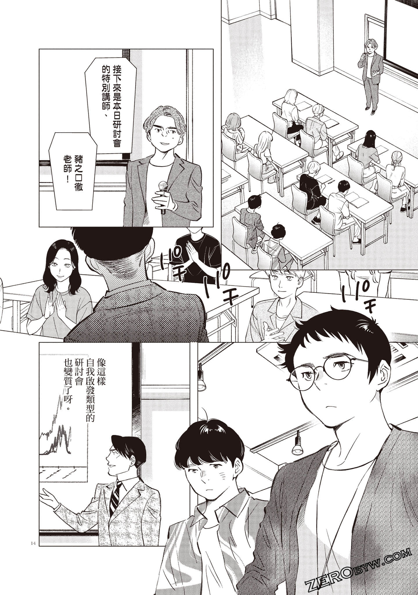 Page 55