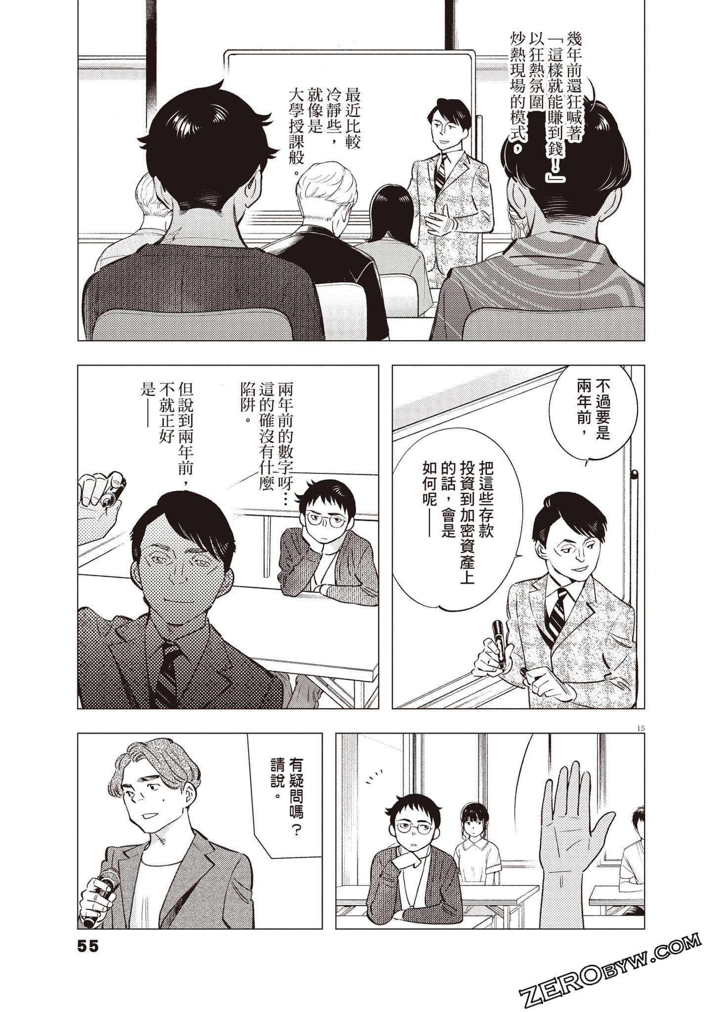 Page 56