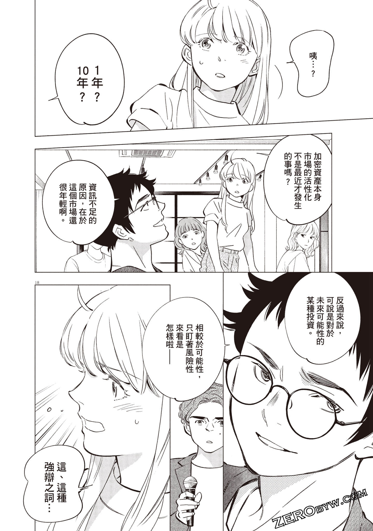 Page 59