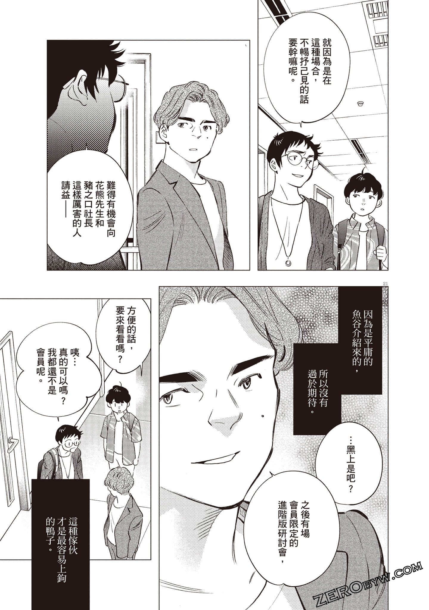 Page 62