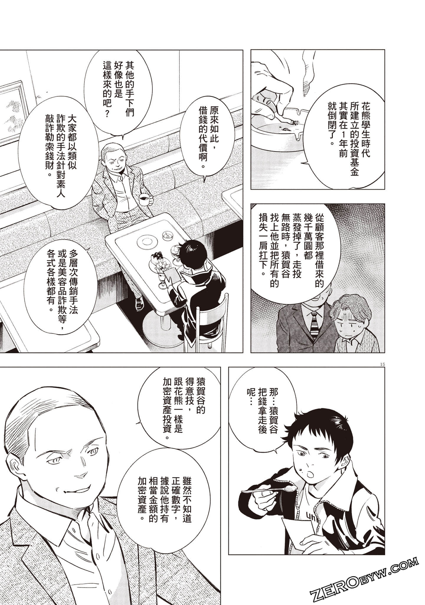 Page 78