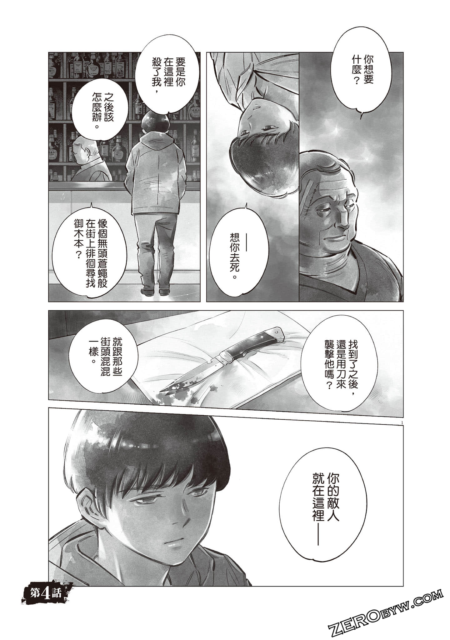 Page 86