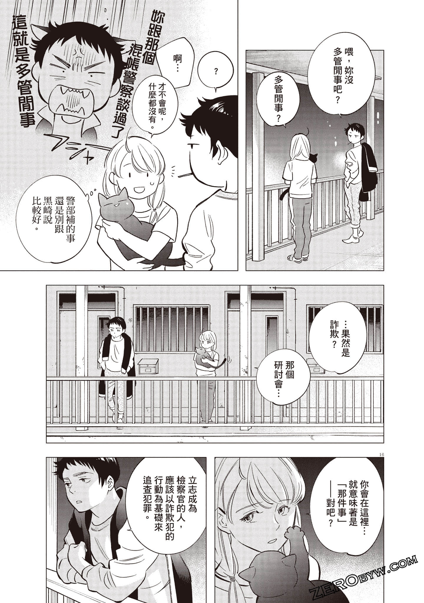 Page 102