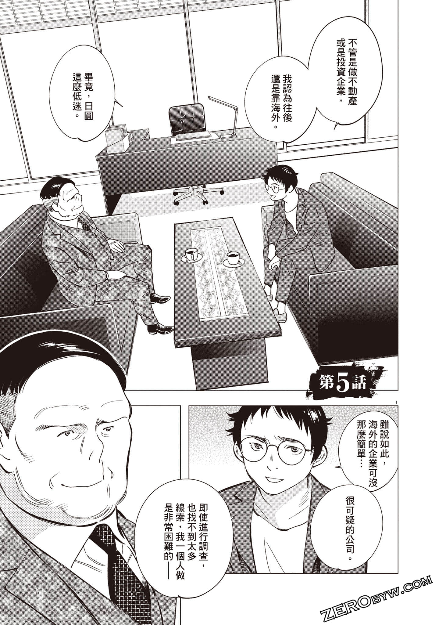 Page 106