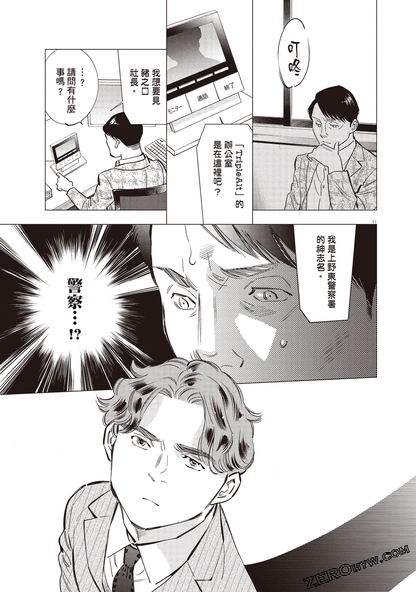 Page 116