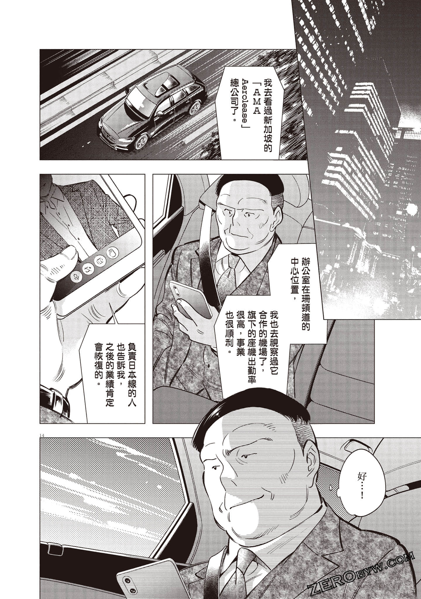 Page 119