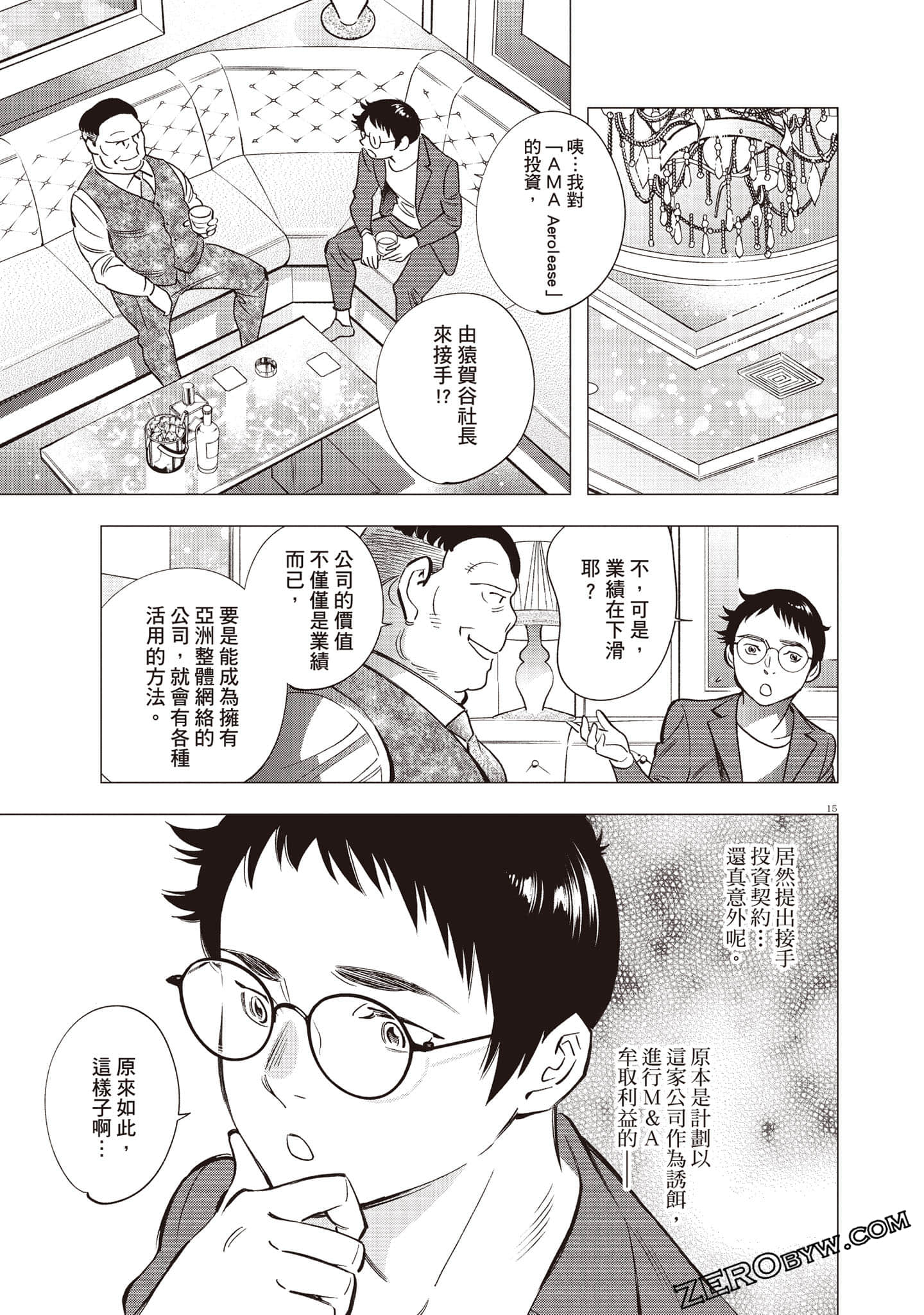 Page 120