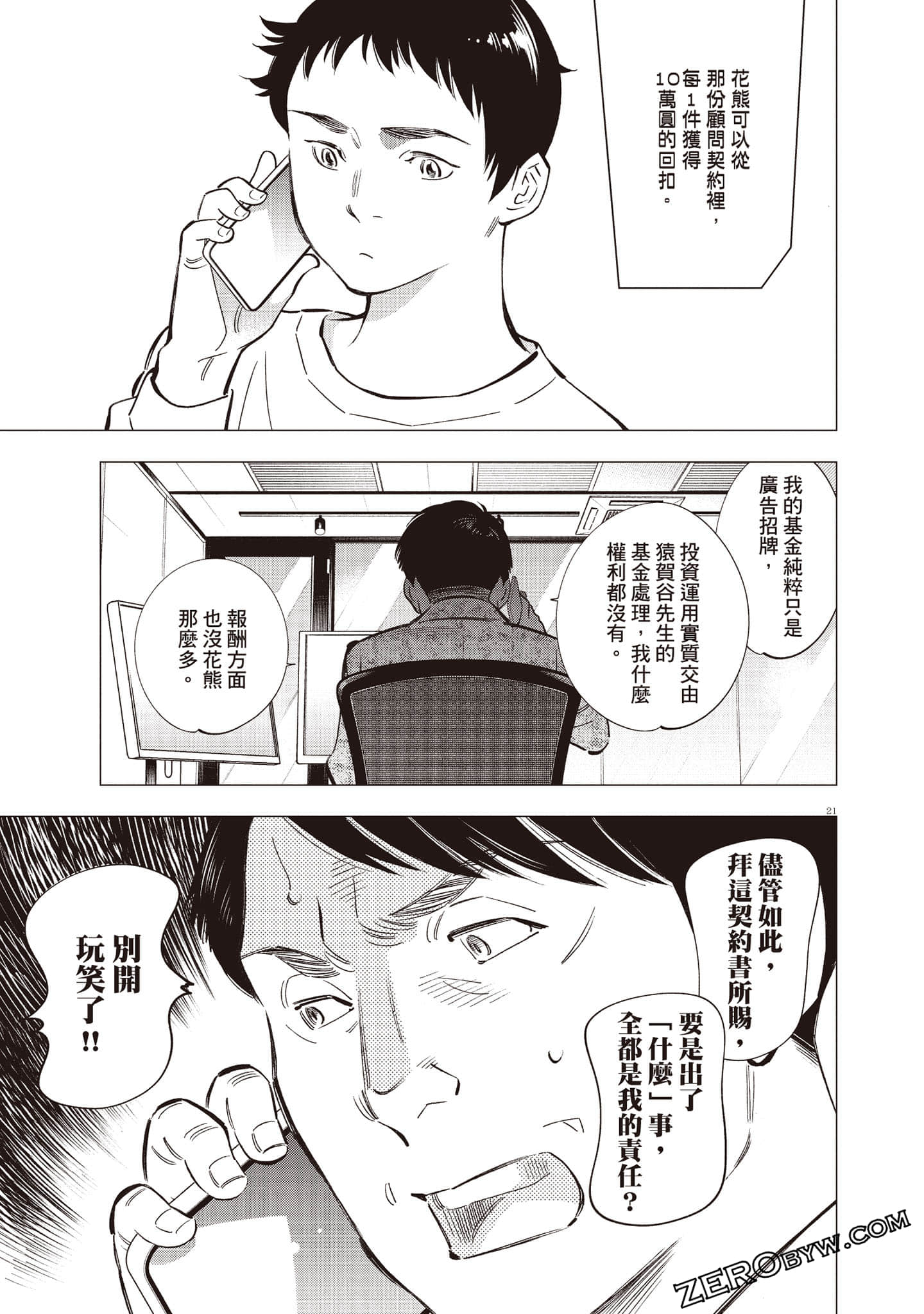 Page 126