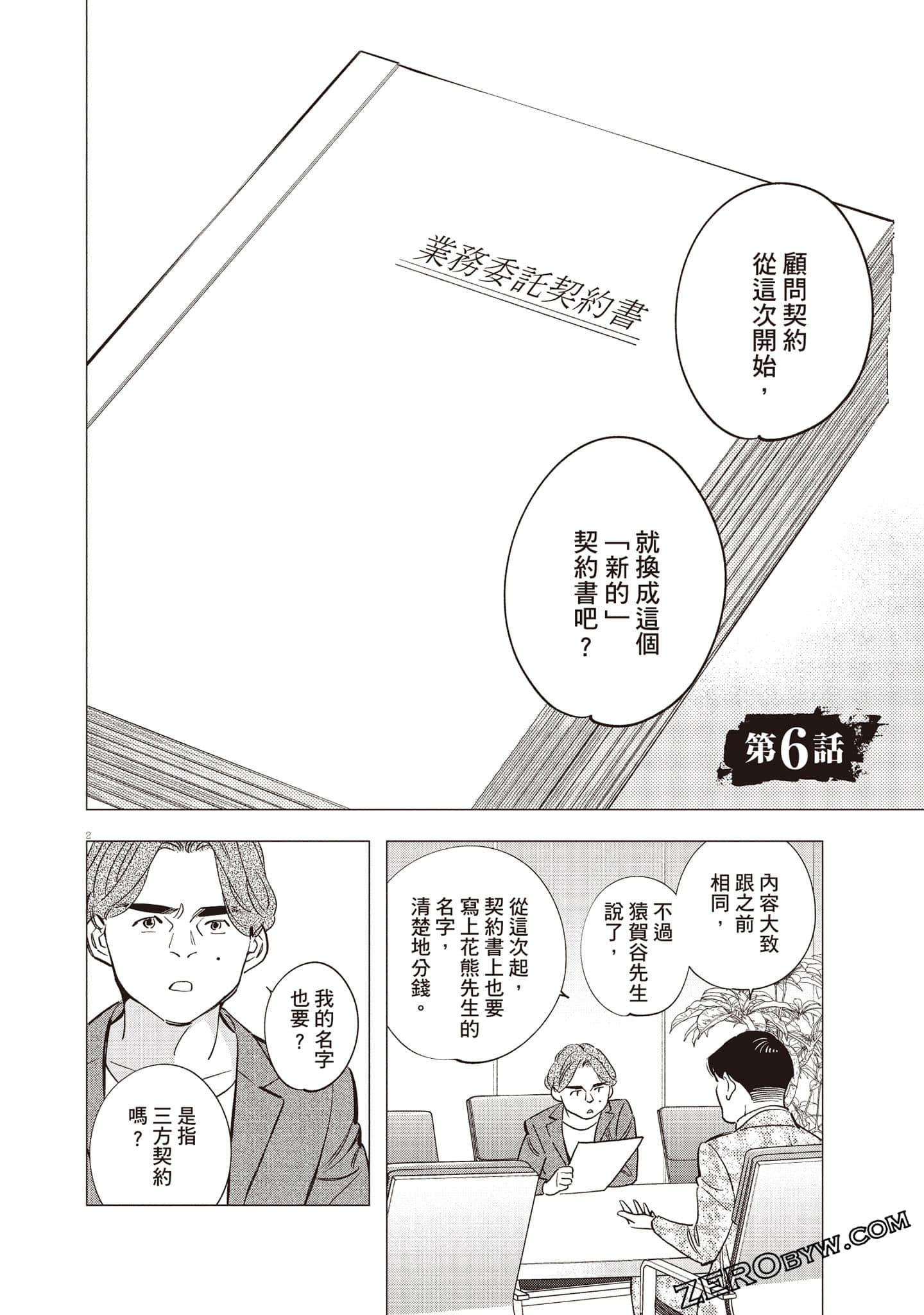 Page 129