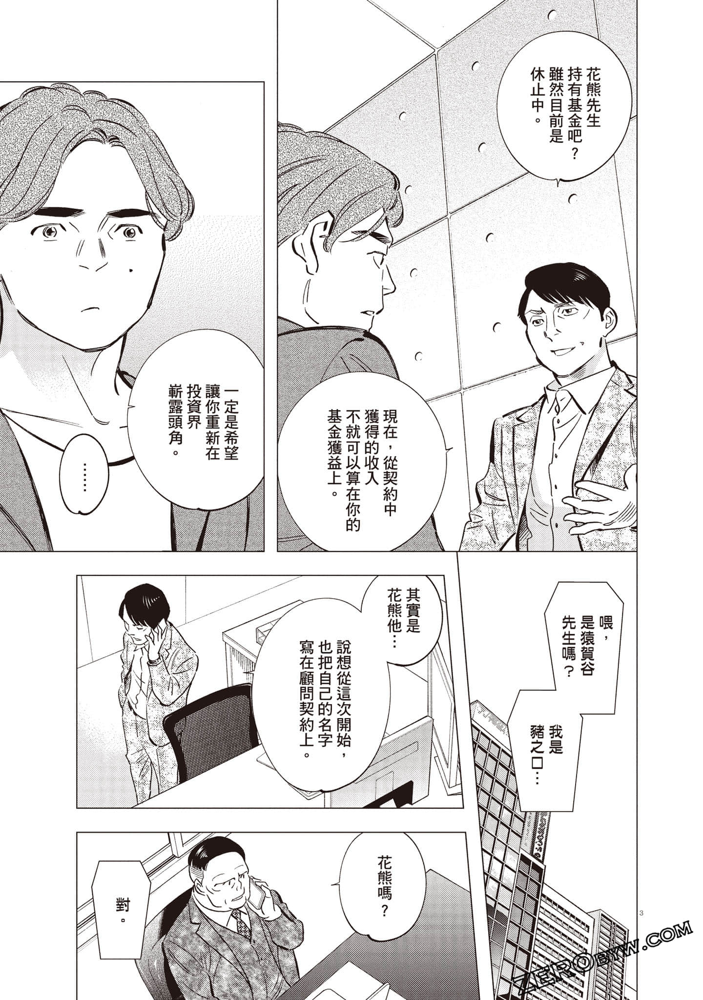 Page 130