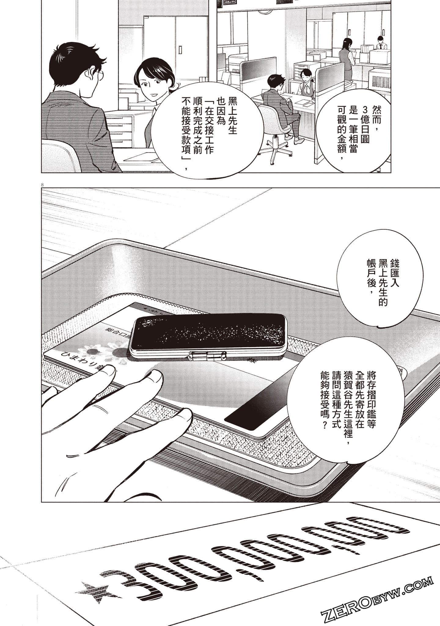 Page 135