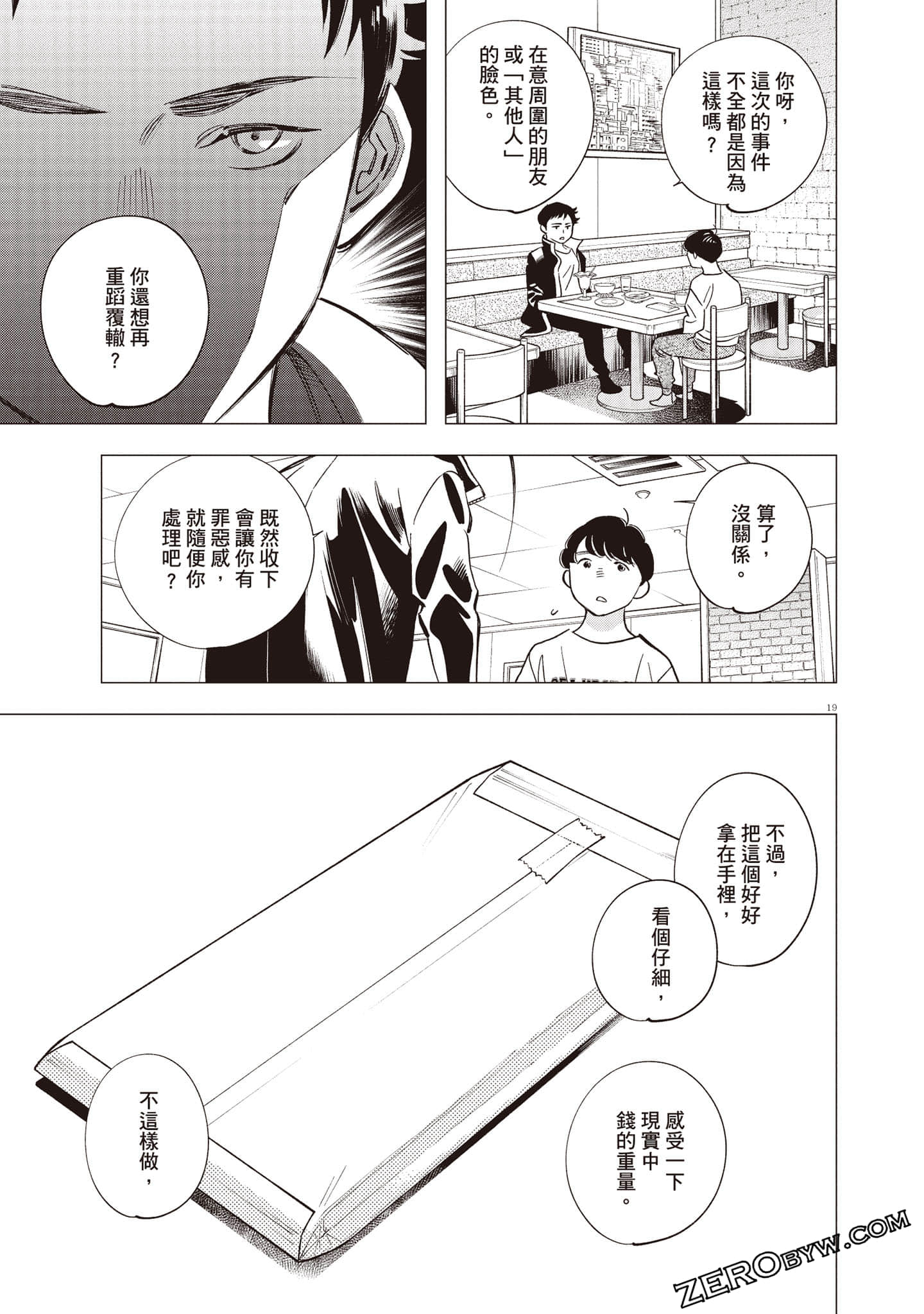 Page 146