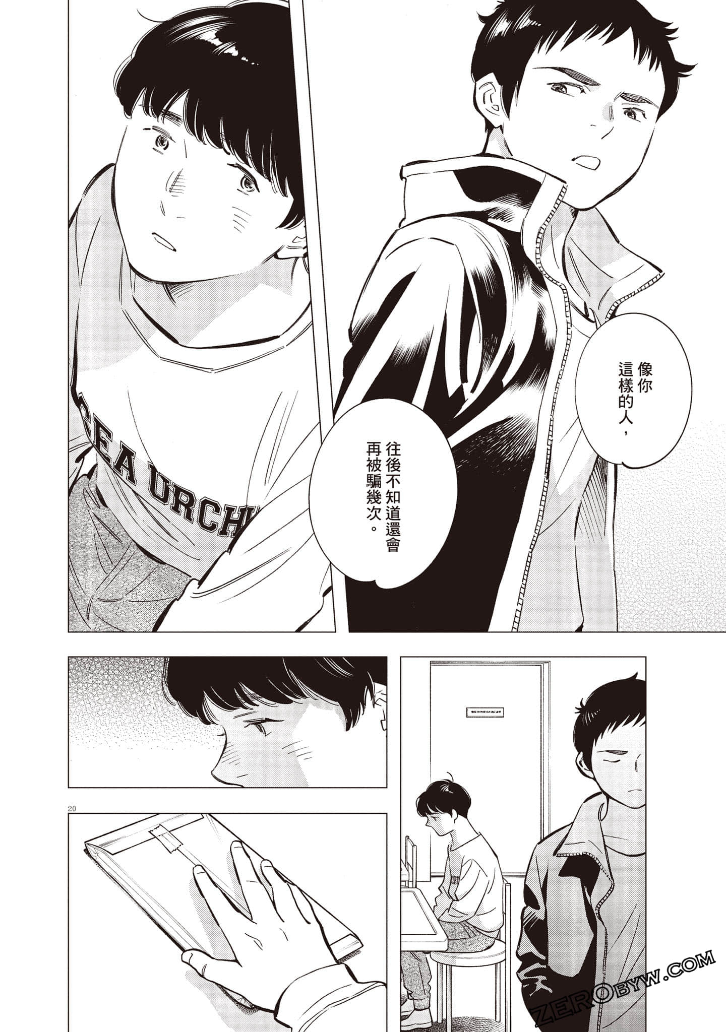 Page 147