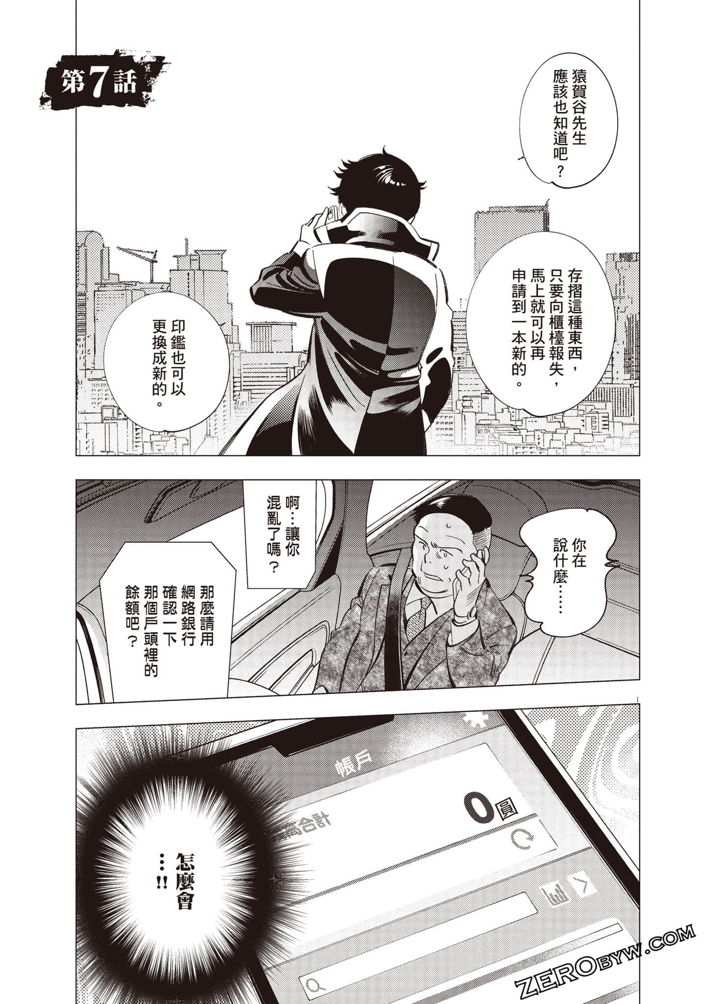 Page 152