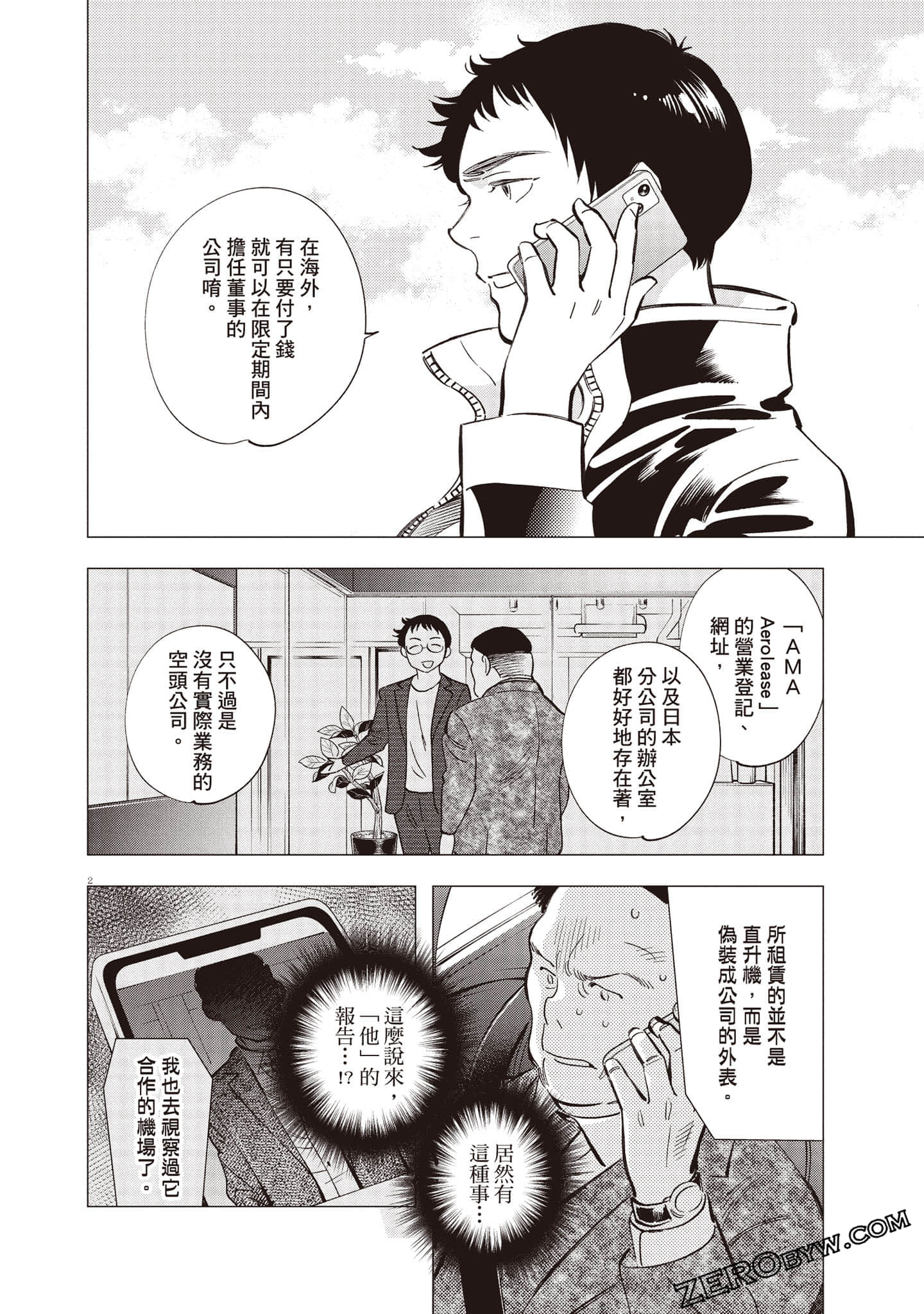 Page 153