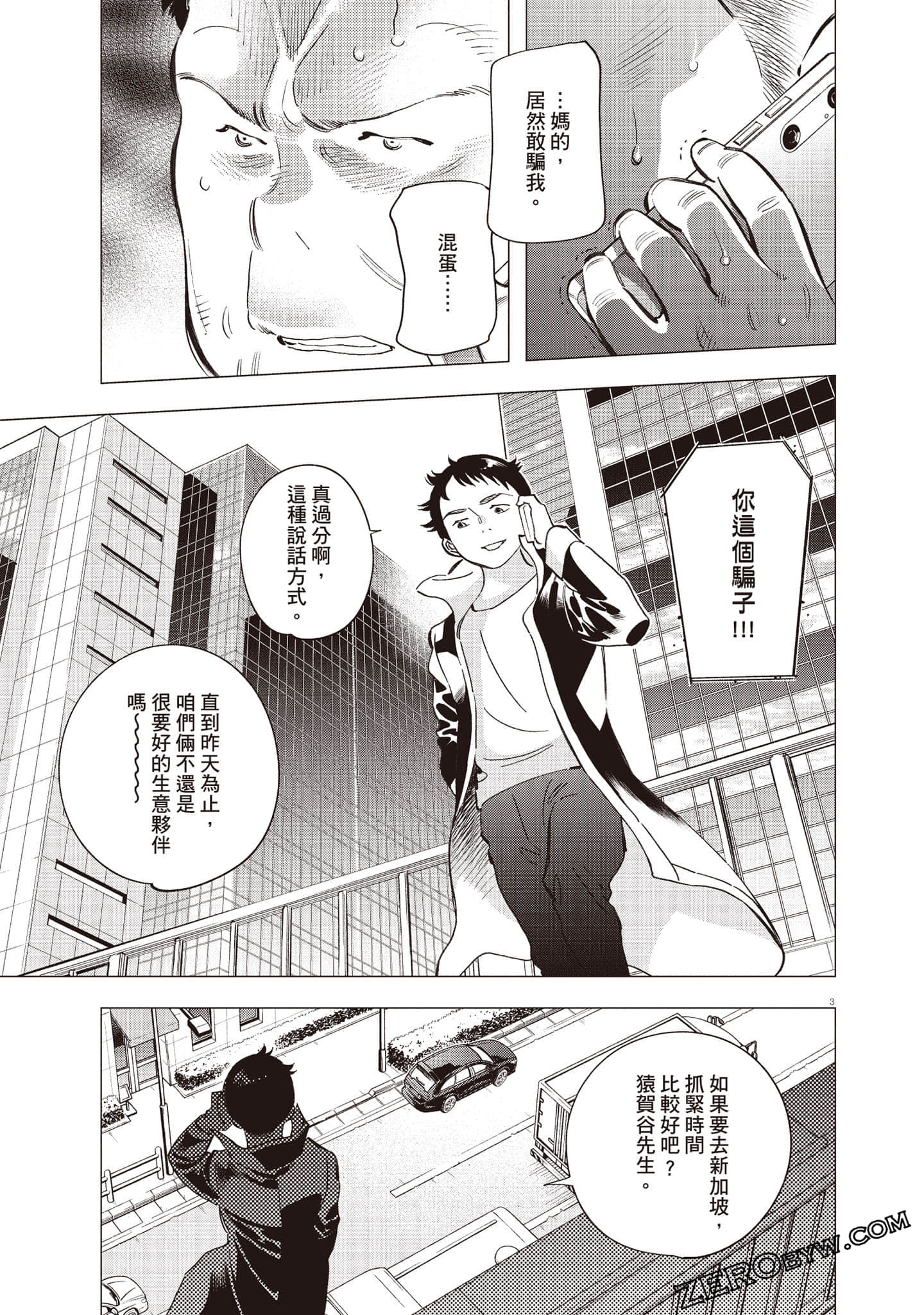 Page 154