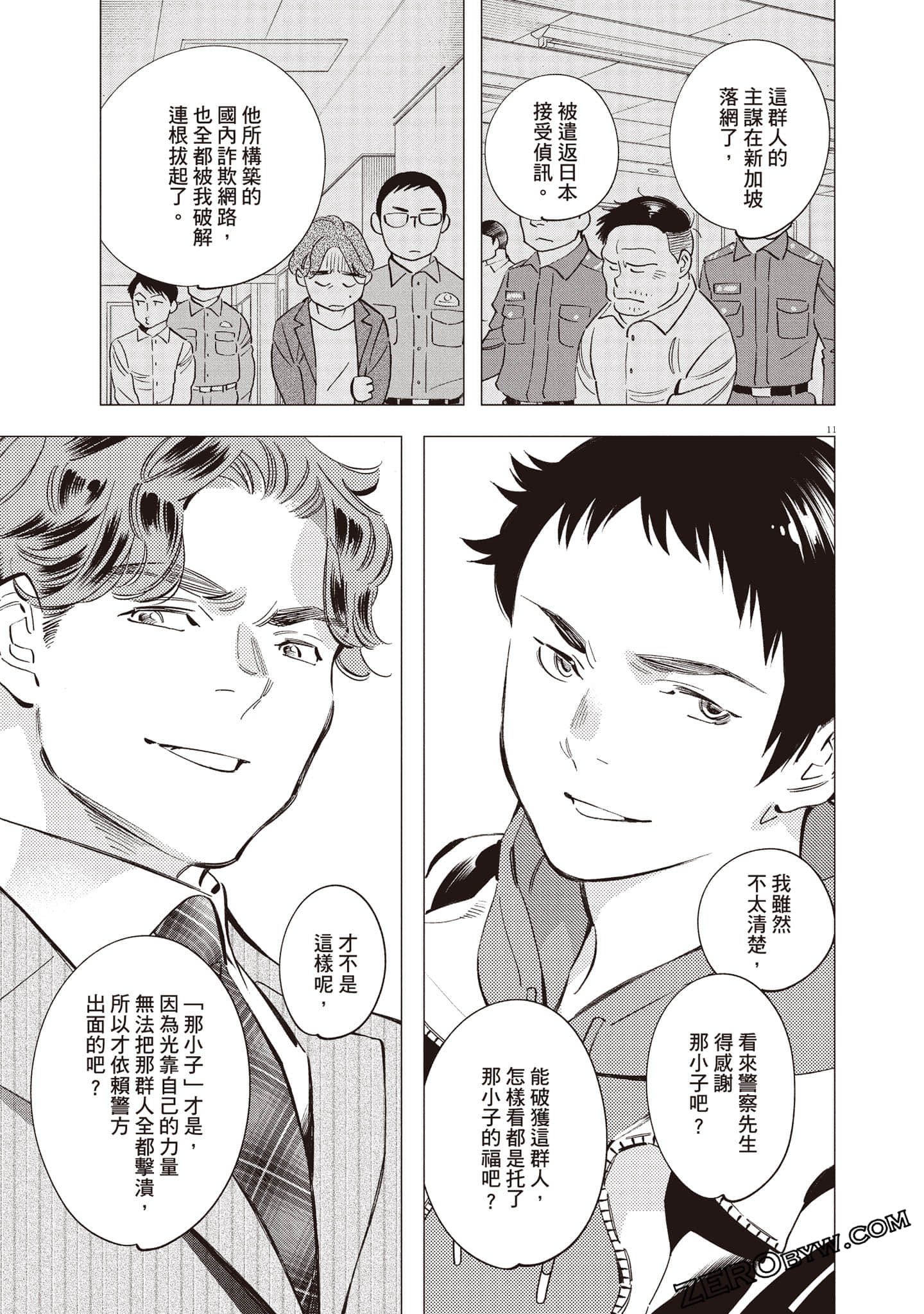 Page 162