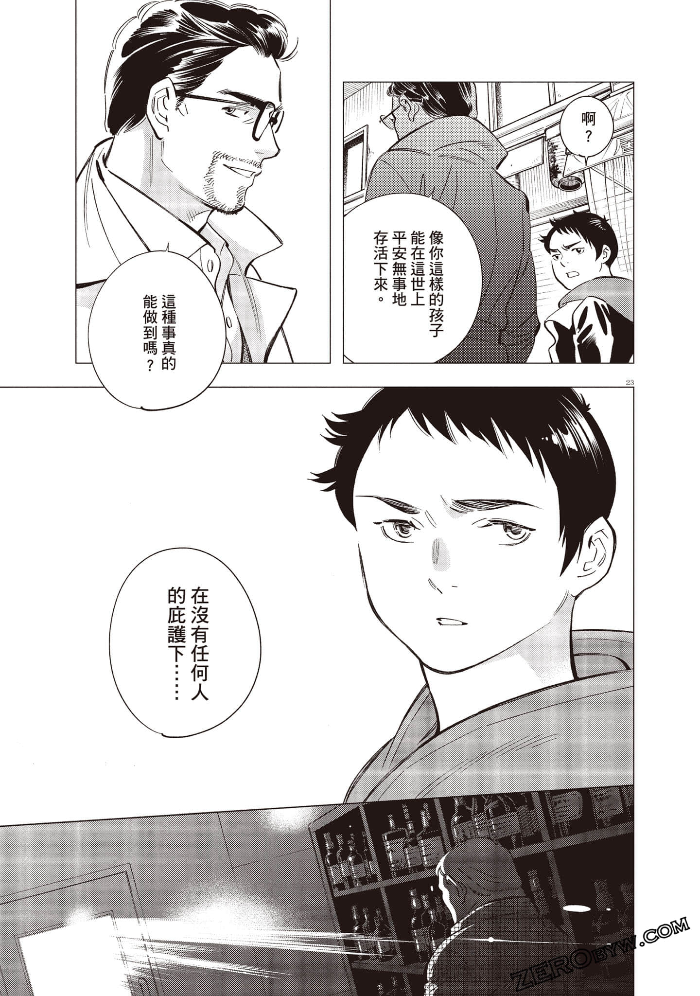 Page 174