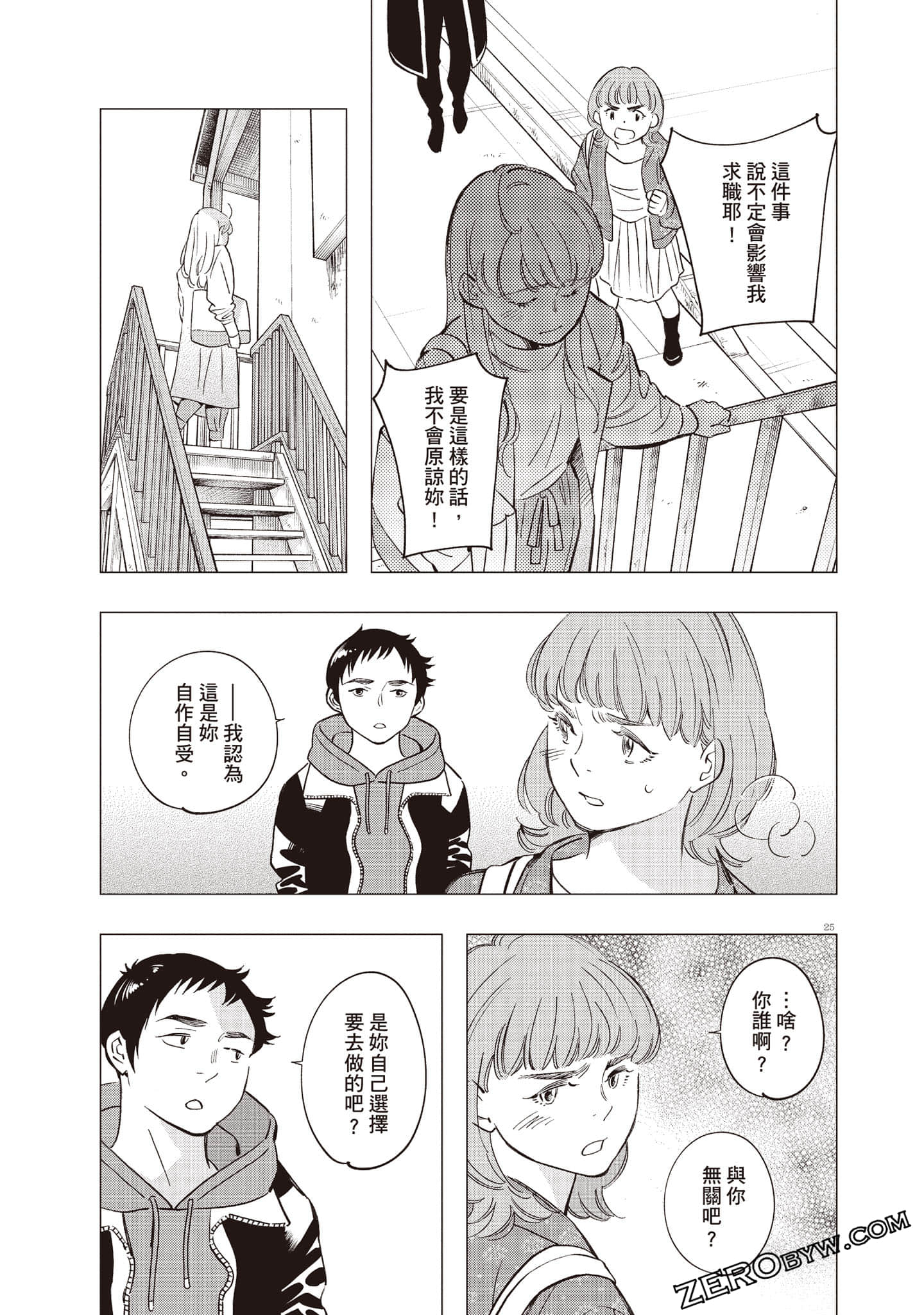 Page 176